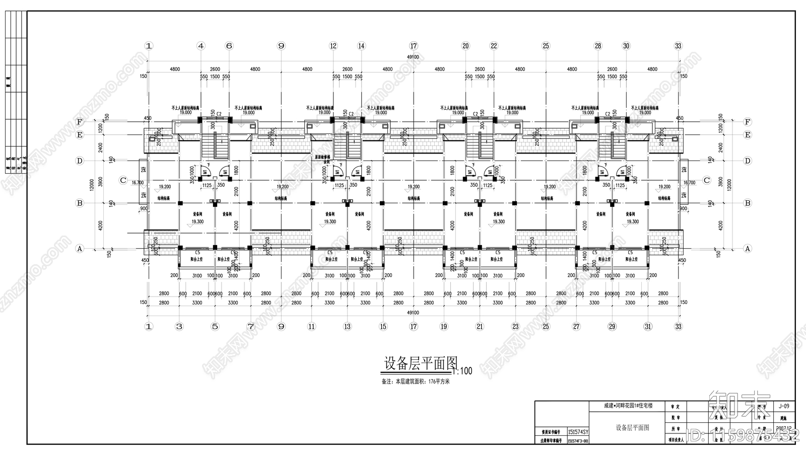 河畔花园小区住宅楼群建筑施工套图cad施工图下载【ID:1159875432】