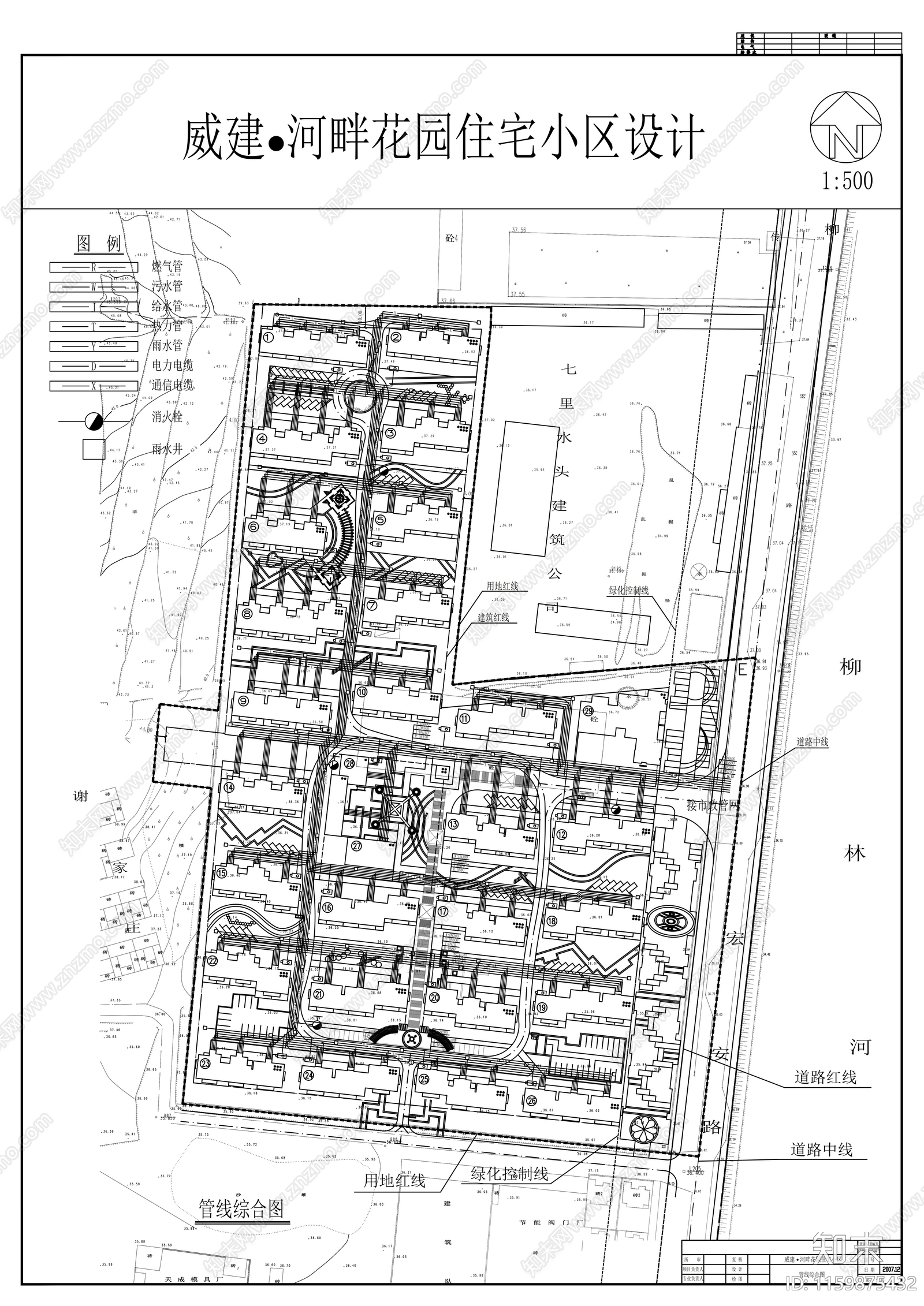 河畔花园小区住宅楼群建筑施工套图cad施工图下载【ID:1159875432】