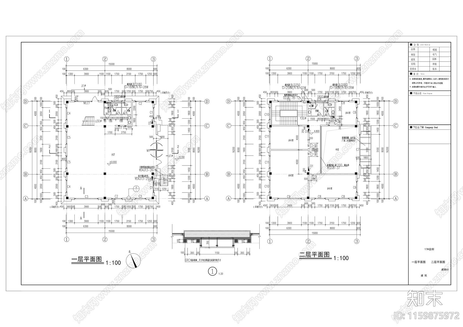 会所设计图纸cad施工图下载【ID:1159875972】