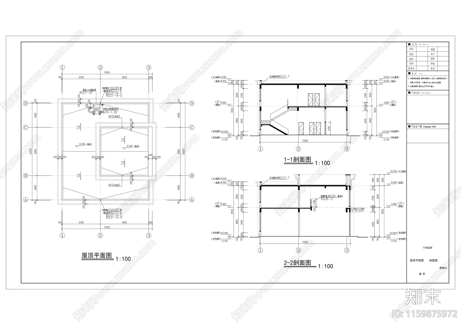 会所设计图纸cad施工图下载【ID:1159875972】