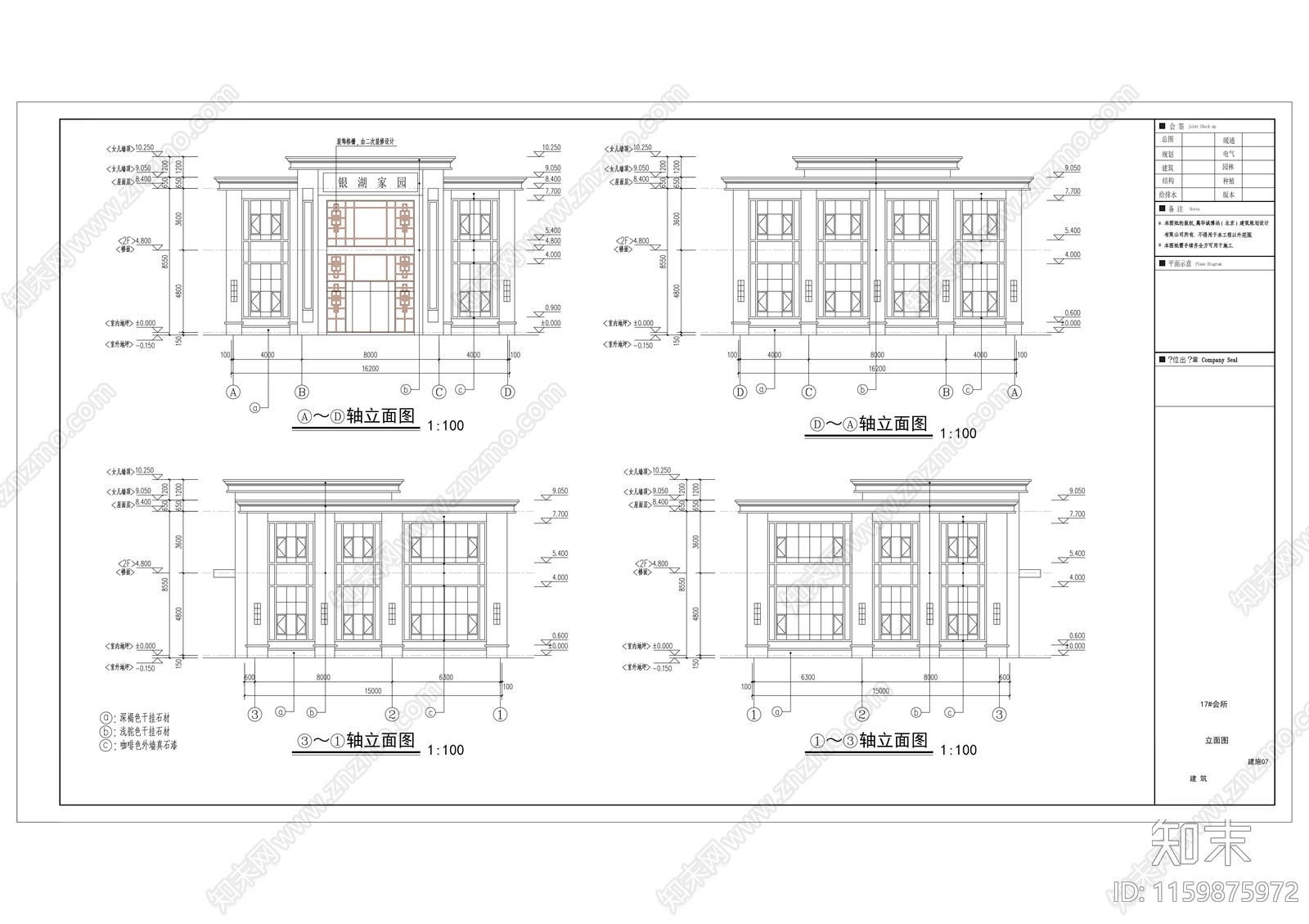 会所设计图纸cad施工图下载【ID:1159875972】