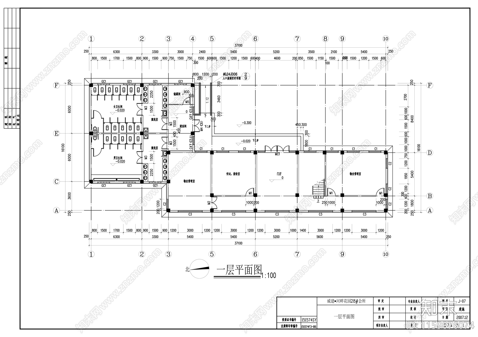 会cad施工图下载【ID:1159876074】