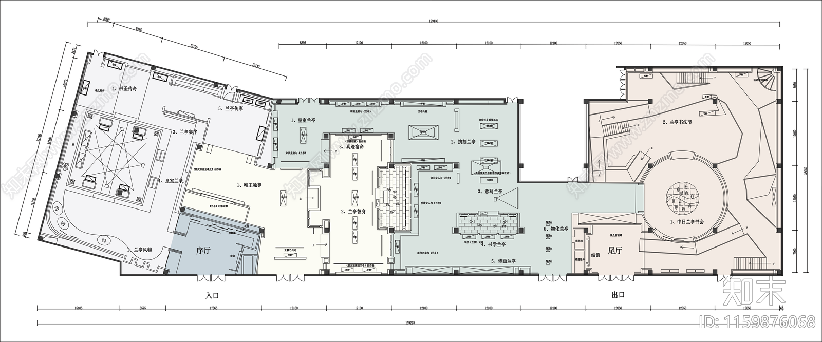 蘭亭書法博物馆展厅平面图施工图下载【ID:1159876068】