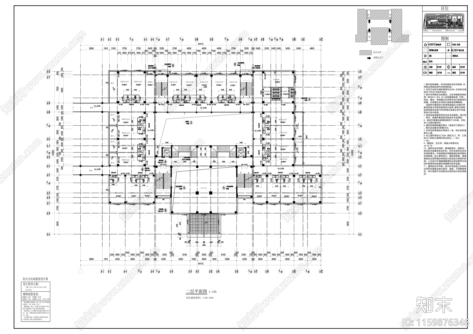 简欧风格职业学校别墅建cad施工图下载【ID:1159876346】