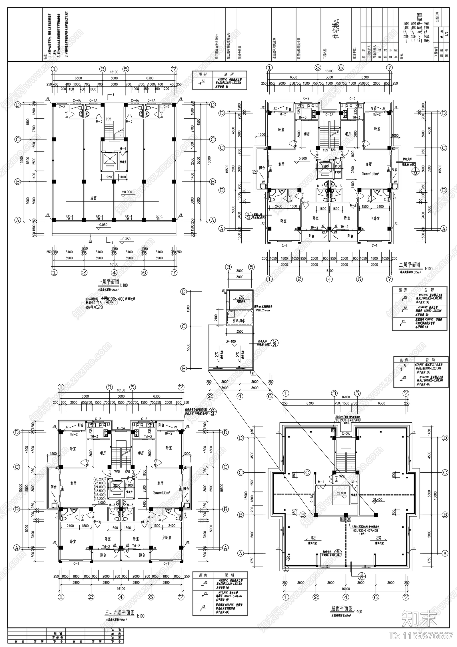 九层独栋商住楼建筑方案图cad施工图下载【ID:1159876667】