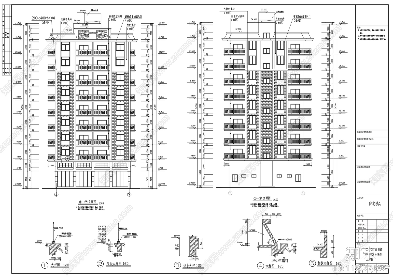 九层独栋商住楼建筑方案图cad施工图下载【ID:1159876667】