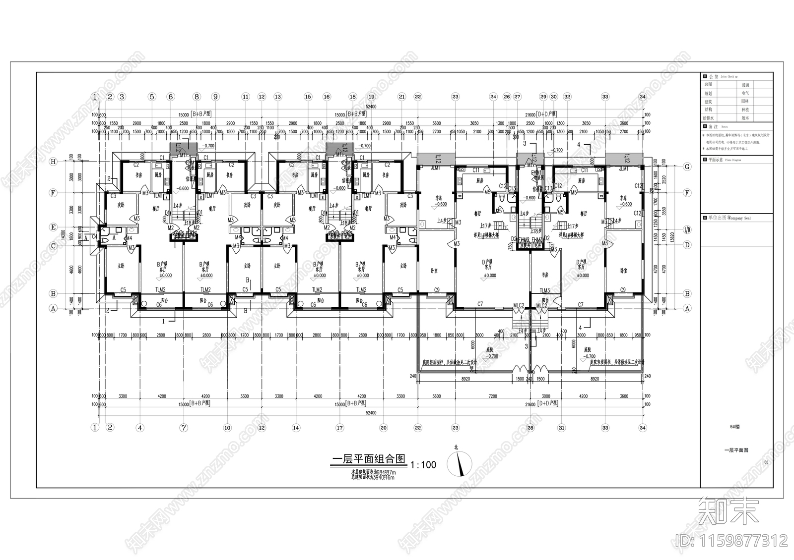 六层剪力墙结构中式风格住宅建cad施工图下载【ID:1159877312】