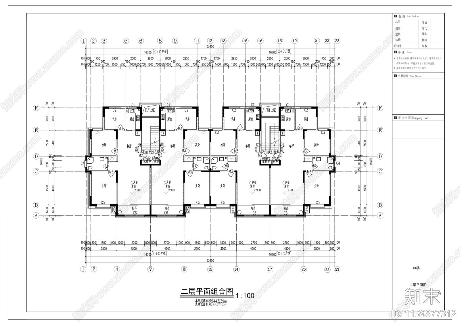 六层剪力墙结构中式风格住宅建cad施工图下载【ID:1159877312】