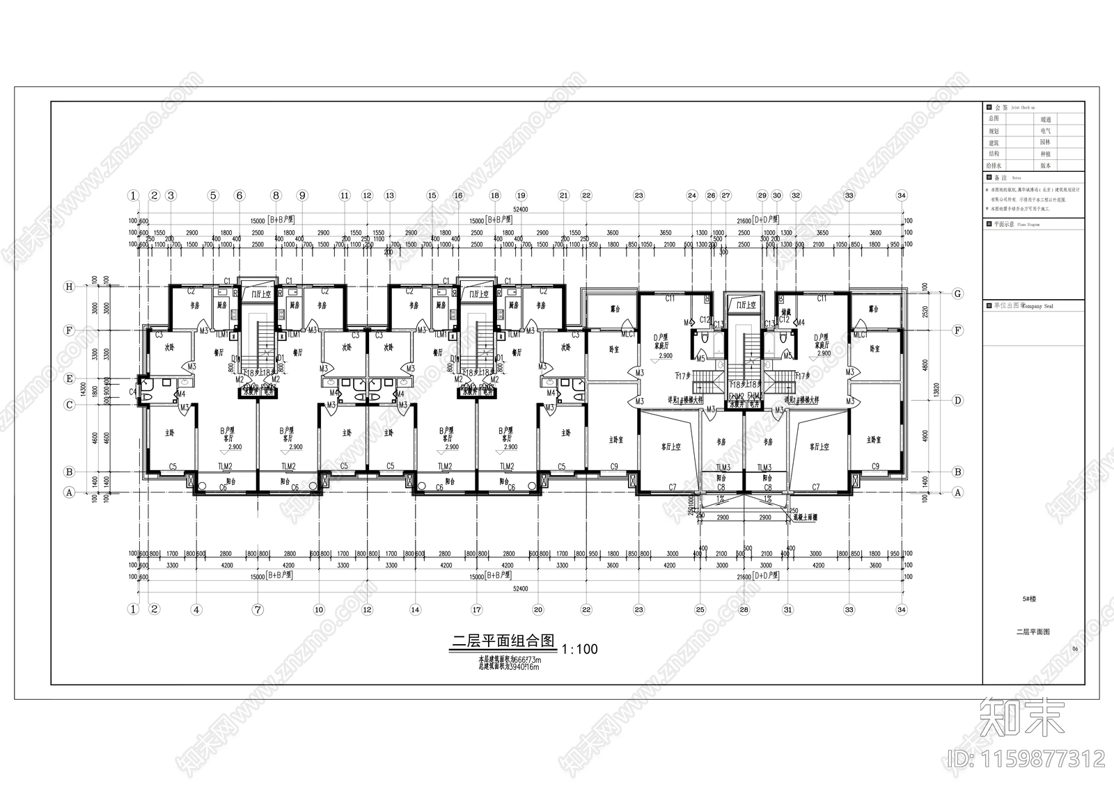 六层剪力墙结构中式风格住宅建cad施工图下载【ID:1159877312】