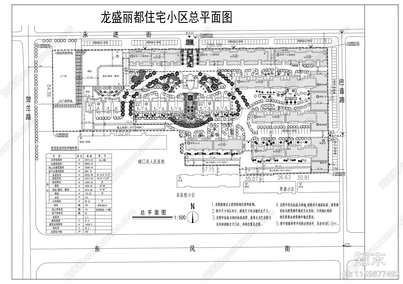 六层框架结构塔式住宅楼建cad施工图下载【ID:1159877492】