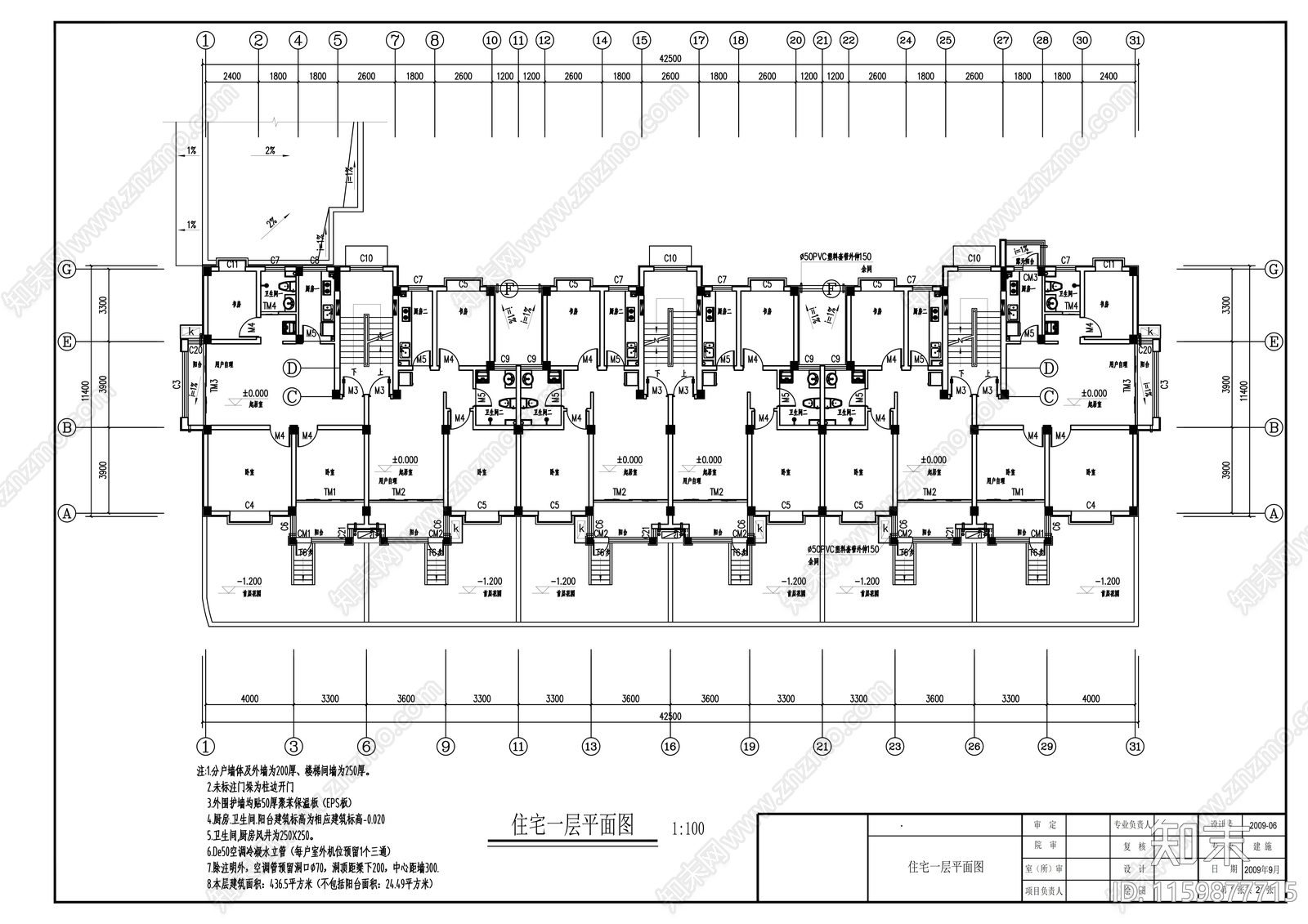 六层一梯二住宅楼cad施工图下载【ID:1159877715】