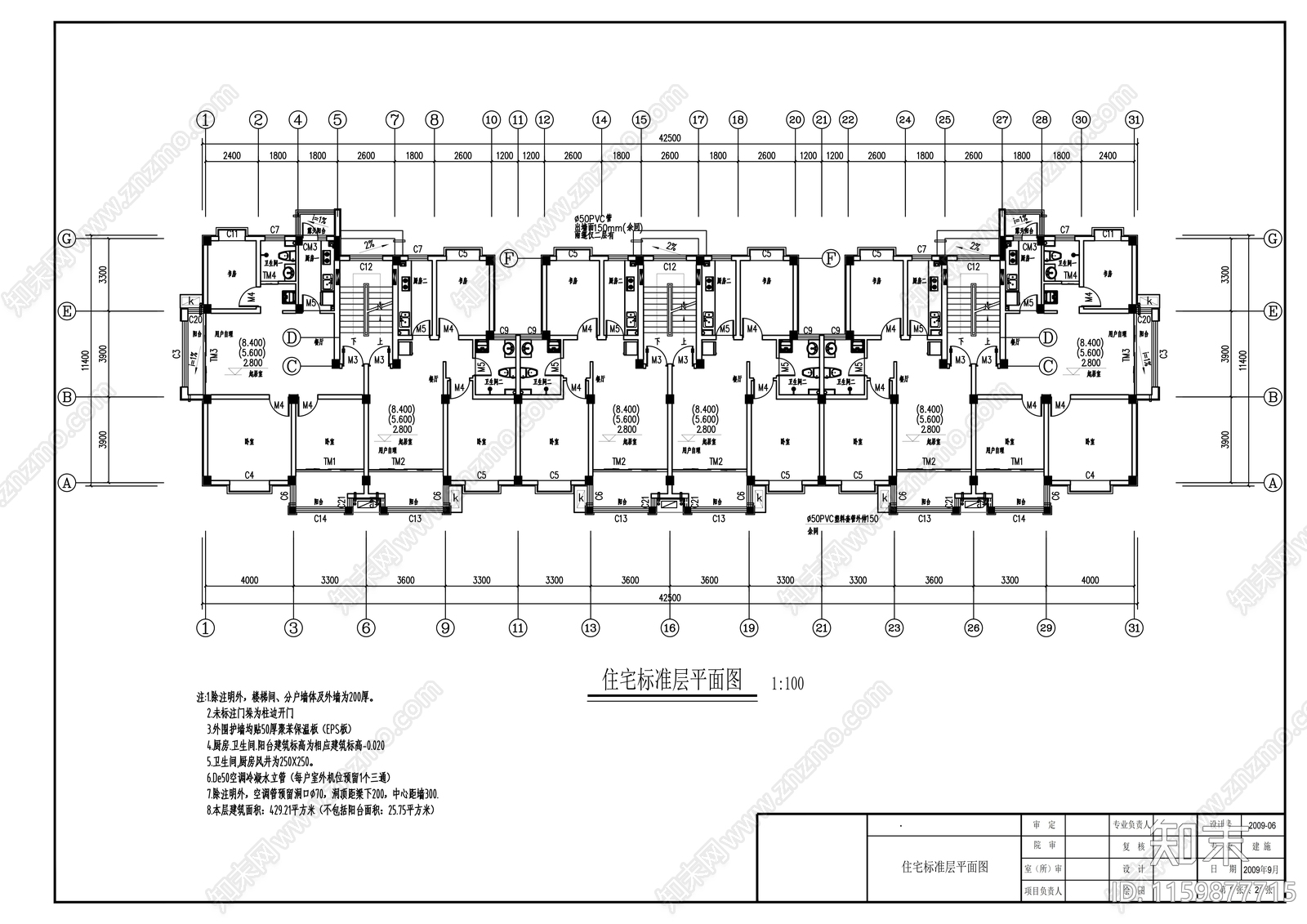 六层一梯二住宅楼cad施工图下载【ID:1159877715】