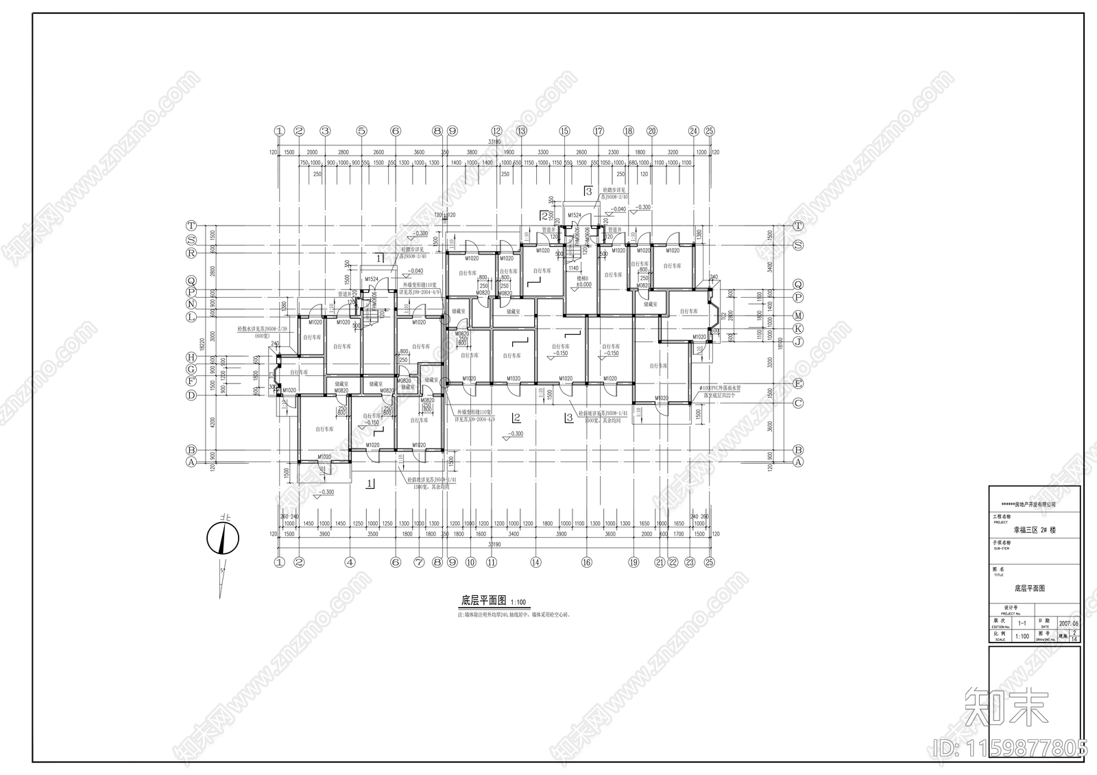 六层住宅楼建筑设计图cad施工图下载【ID:1159877805】