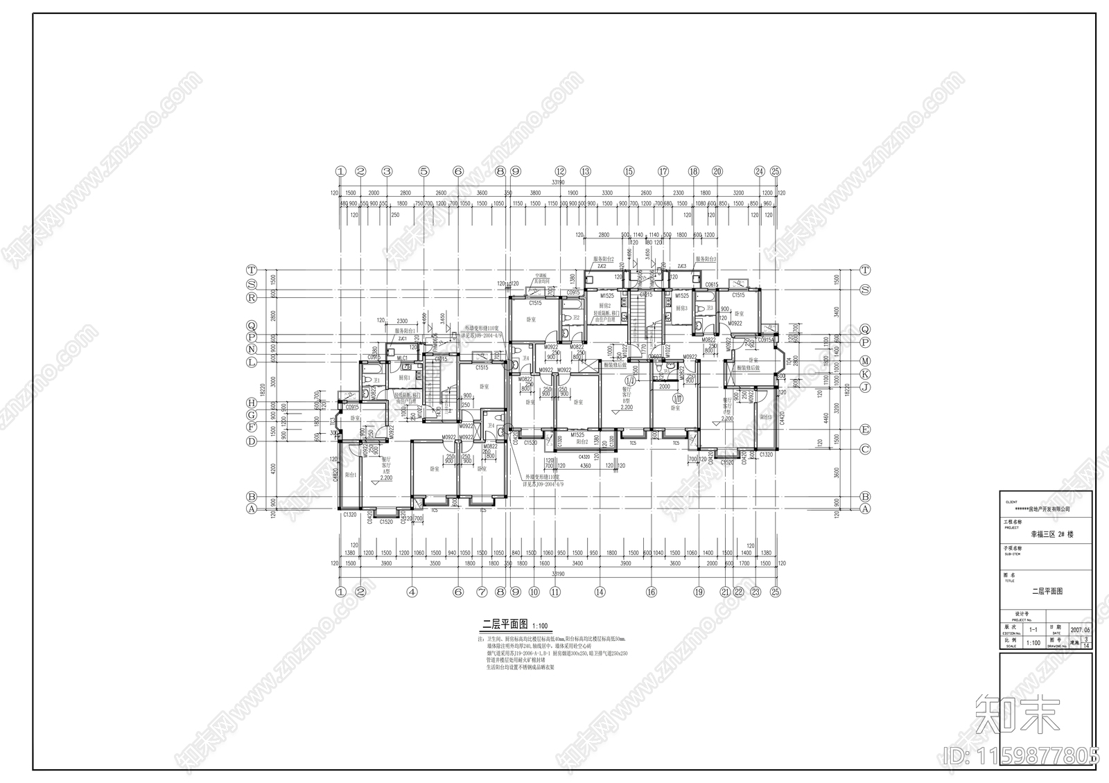 六层住宅楼建筑设计图cad施工图下载【ID:1159877805】