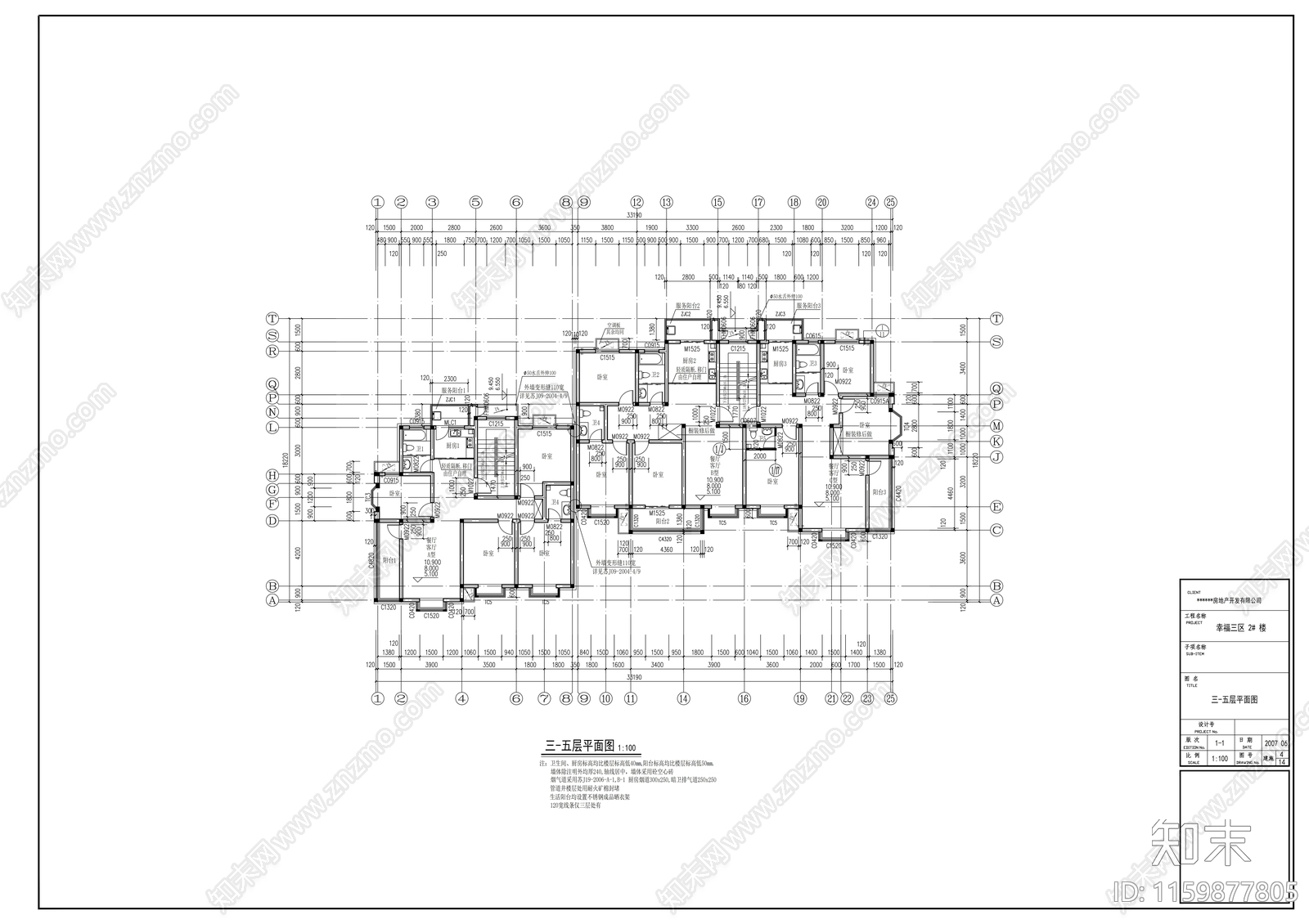 六层住宅楼建筑设计图cad施工图下载【ID:1159877805】