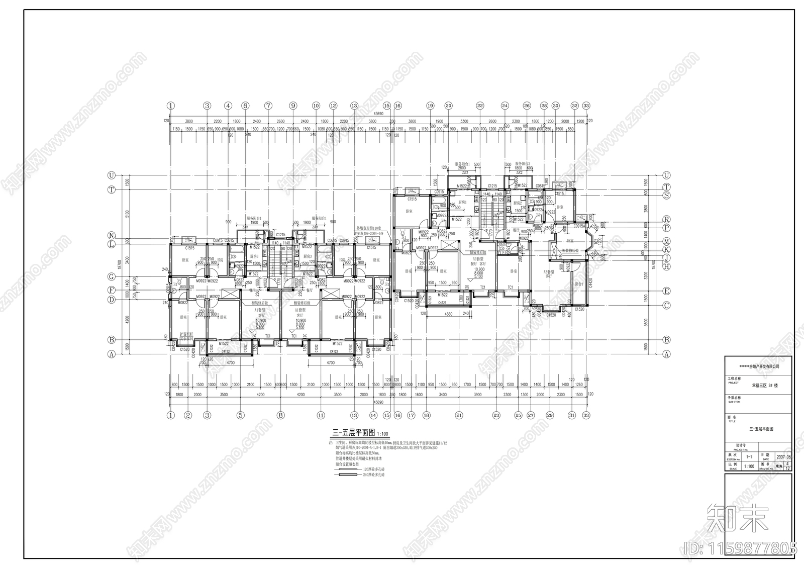 六层住宅楼建筑设计图cad施工图下载【ID:1159877805】