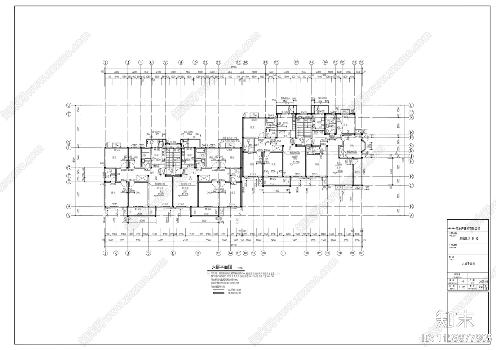 六层住宅楼建筑设计图cad施工图下载【ID:1159877805】