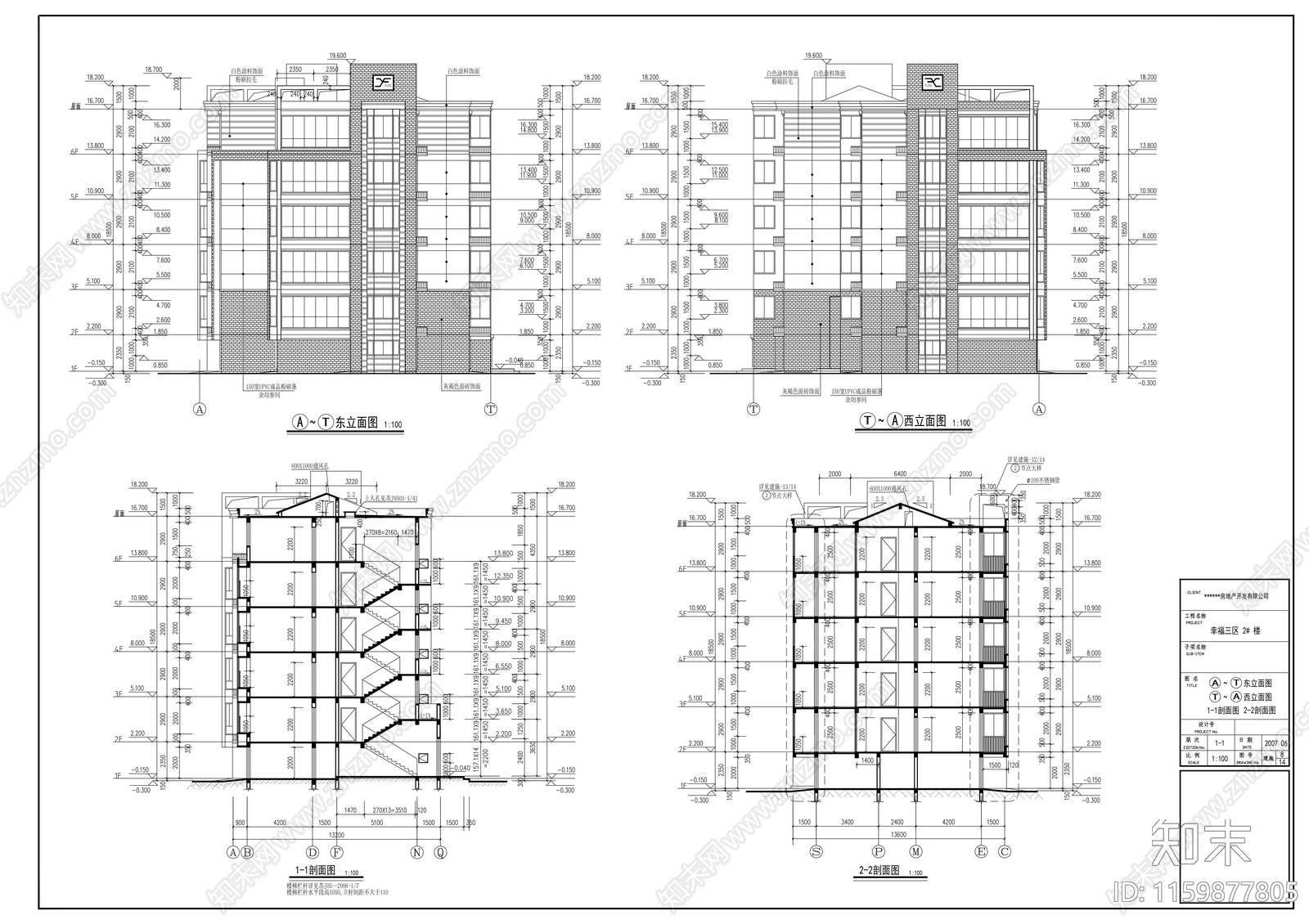 六层住宅楼建筑设计图cad施工图下载【ID:1159877805】