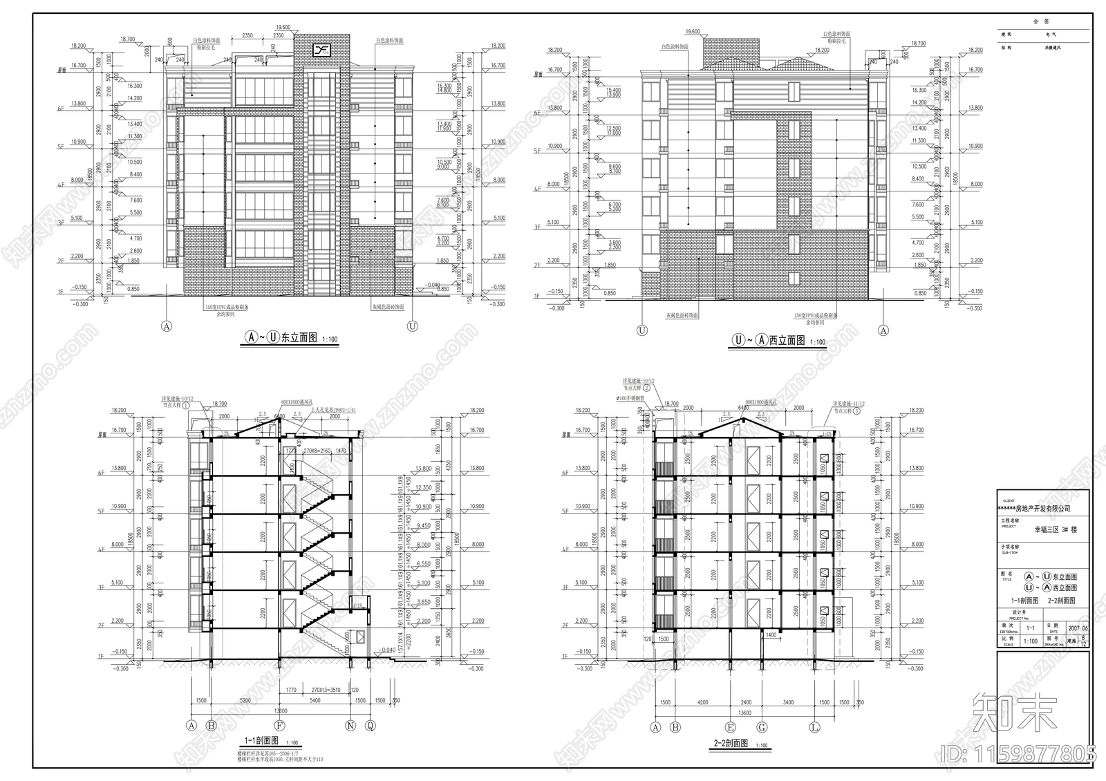 六层住宅楼建筑设计图cad施工图下载【ID:1159877805】