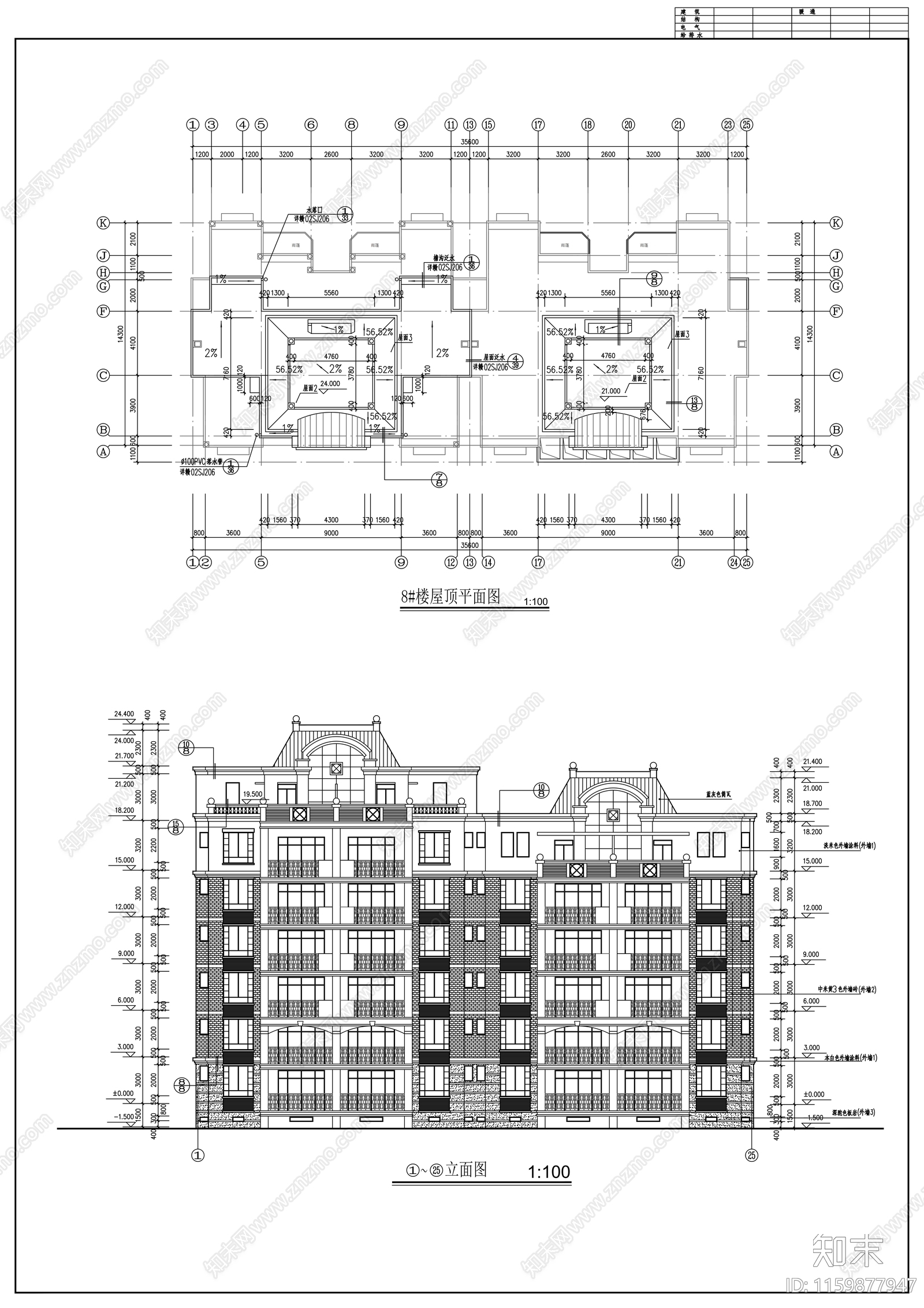 六层住宅楼建cad施工图下载【ID:1159877947】