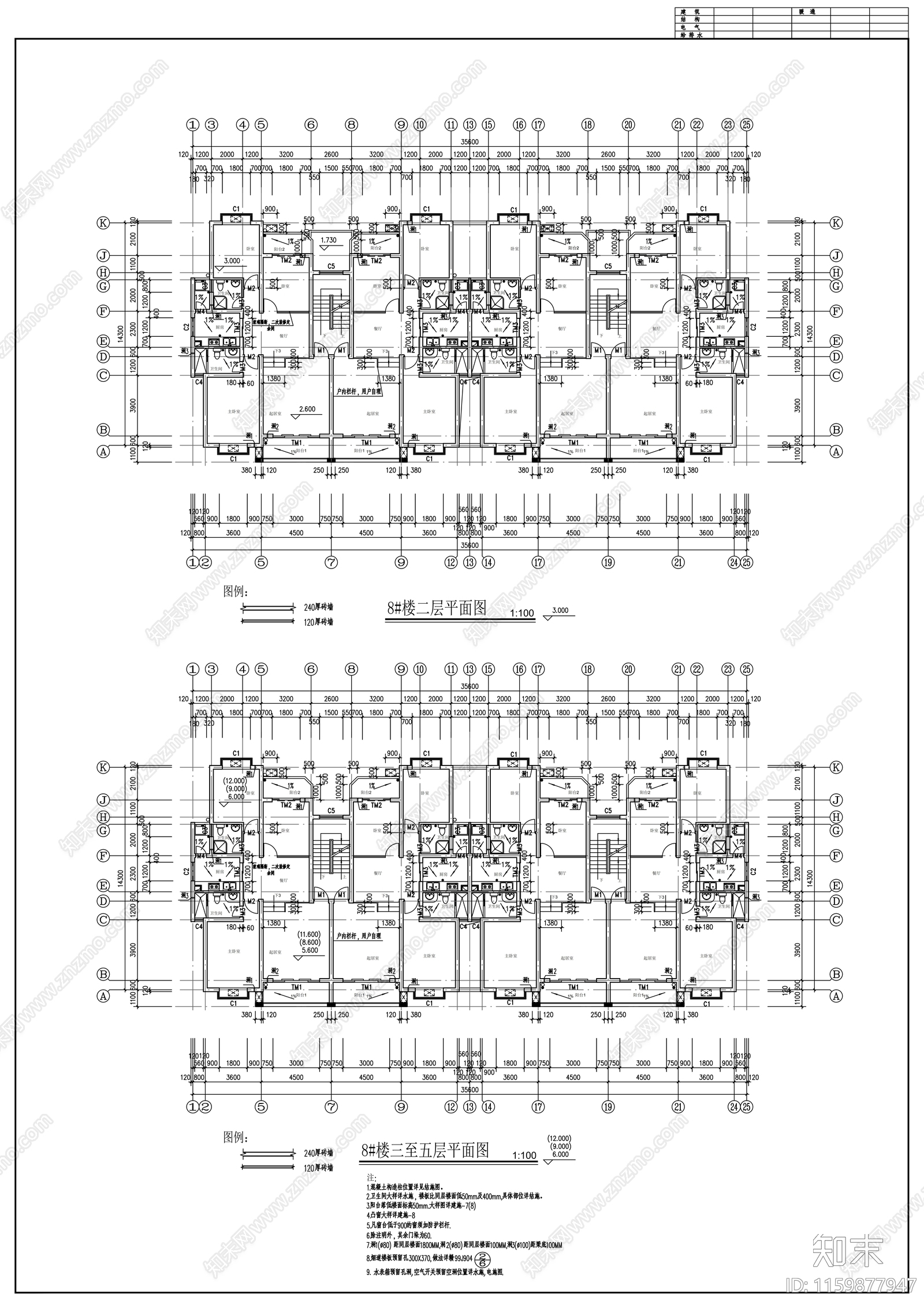 六层住宅楼建cad施工图下载【ID:1159877947】