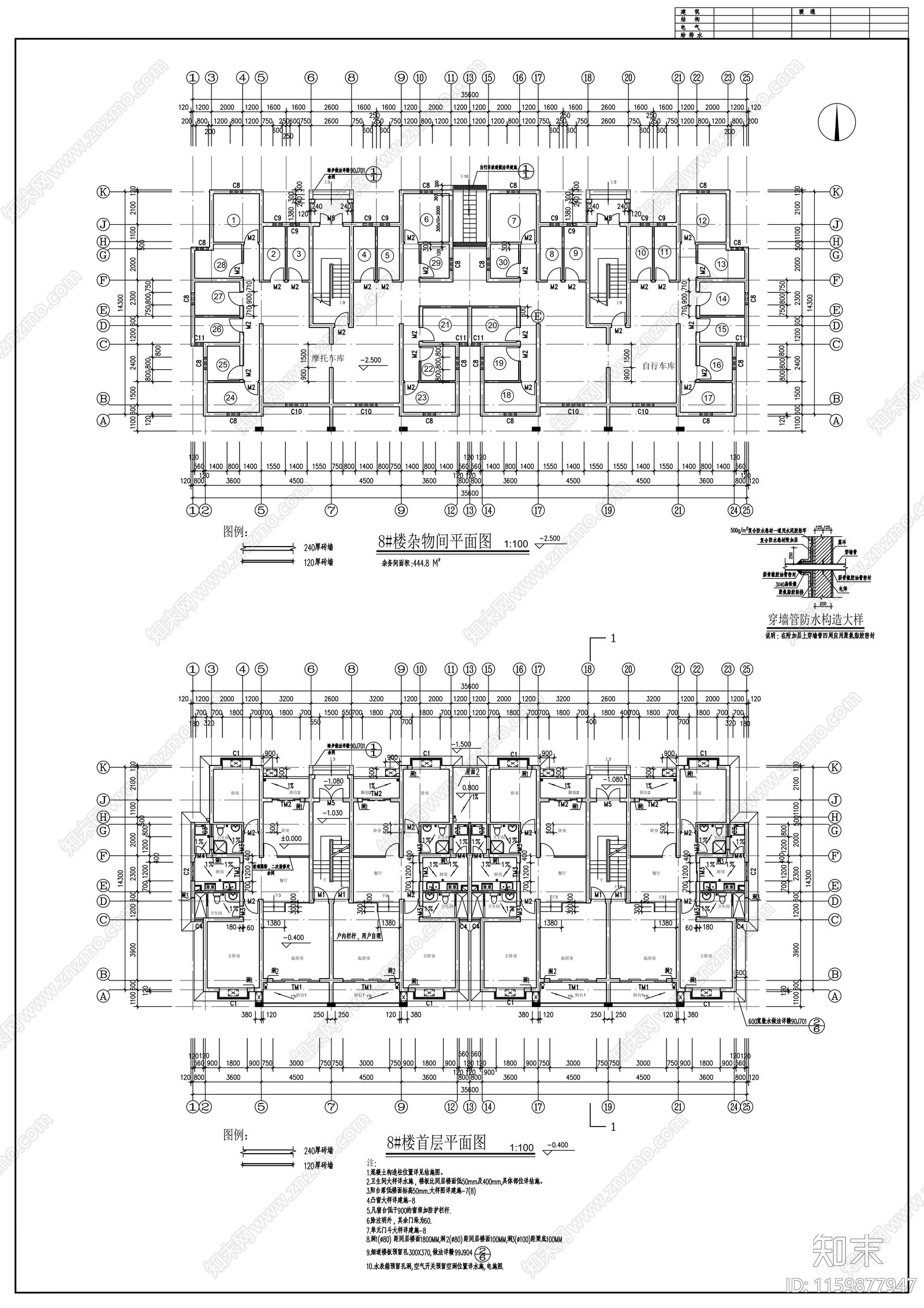 六层住宅楼建cad施工图下载【ID:1159877947】