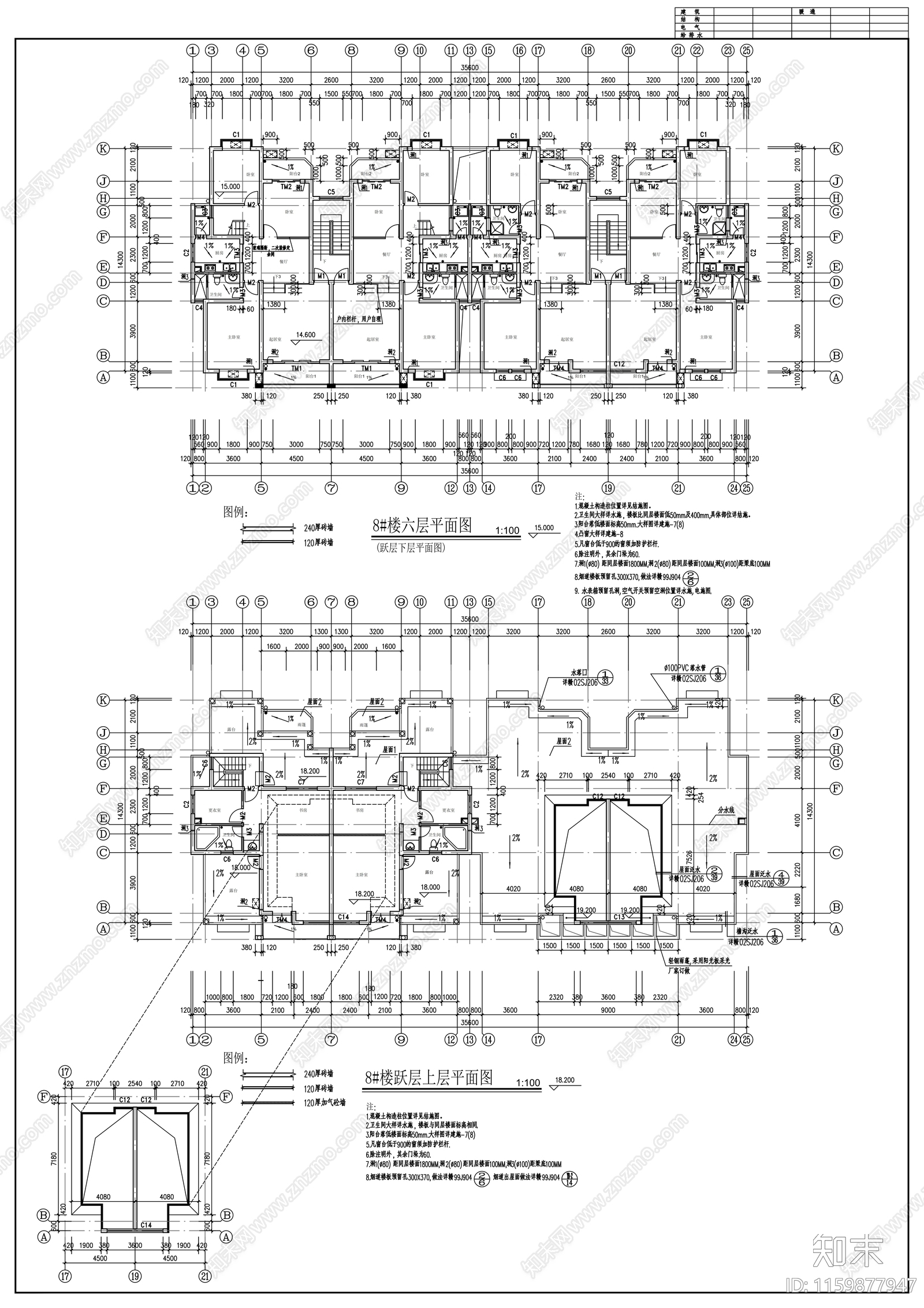 六层住宅楼建cad施工图下载【ID:1159877947】