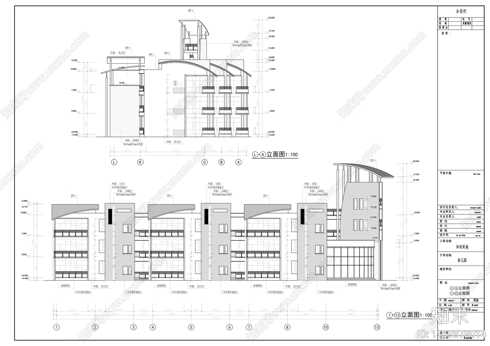 某地块住宅楼群建筑结构设cad施工图下载【ID:1159878014】