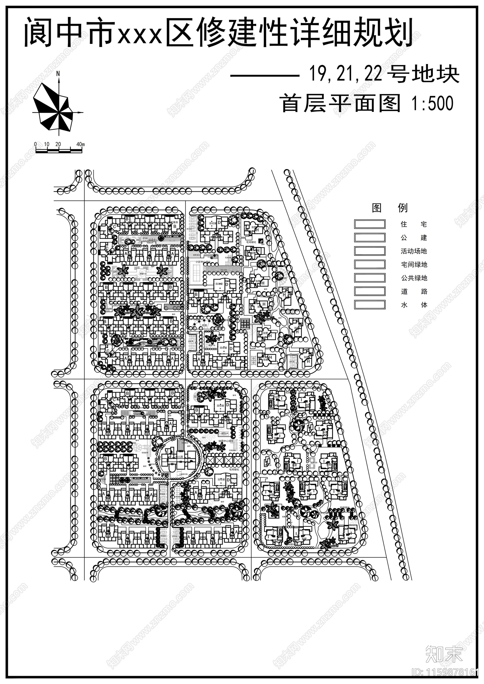 某地区修建性详细规划3cad施工图下载【ID:1159878161】