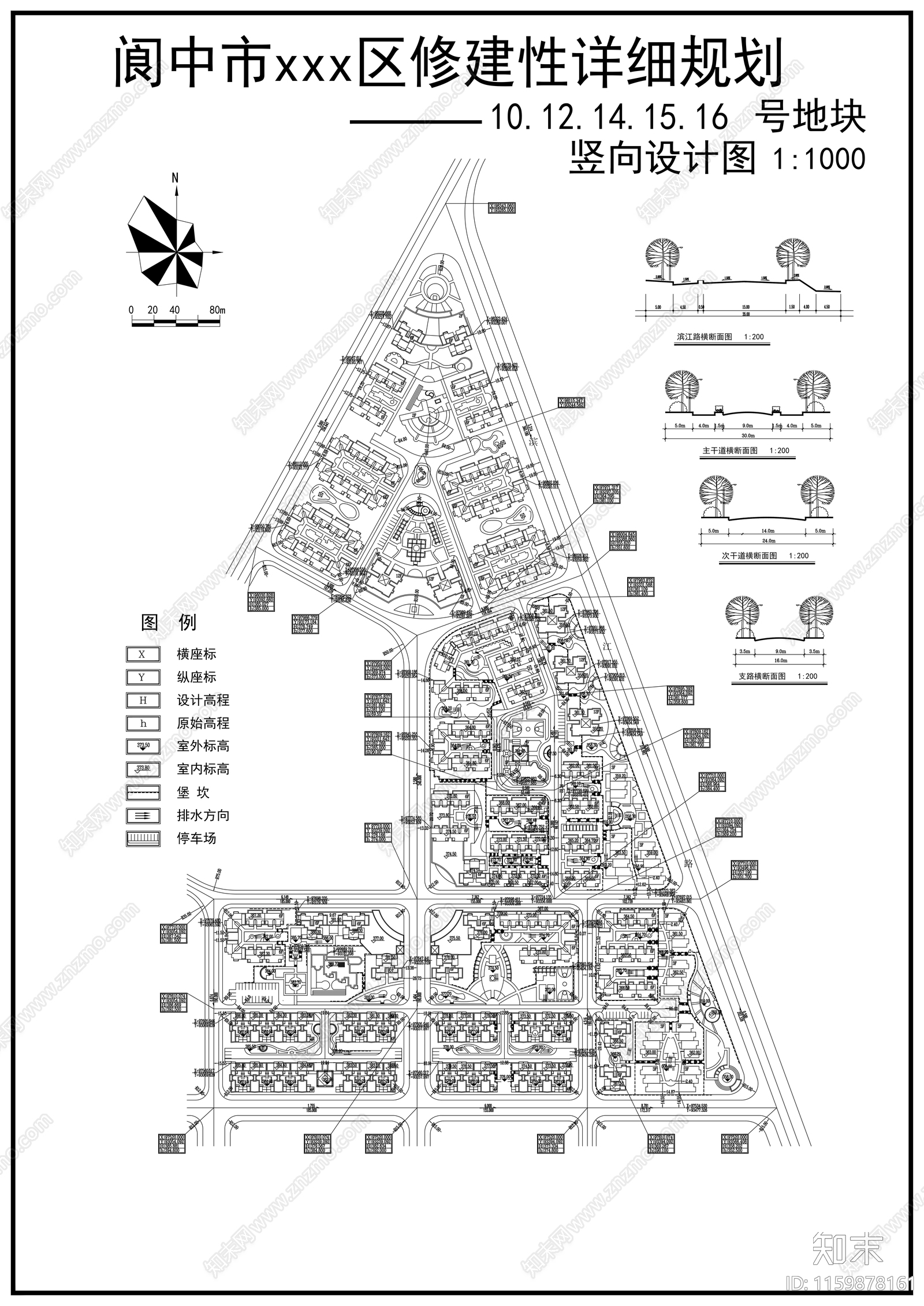 某地区修建性详细规划3cad施工图下载【ID:1159878161】