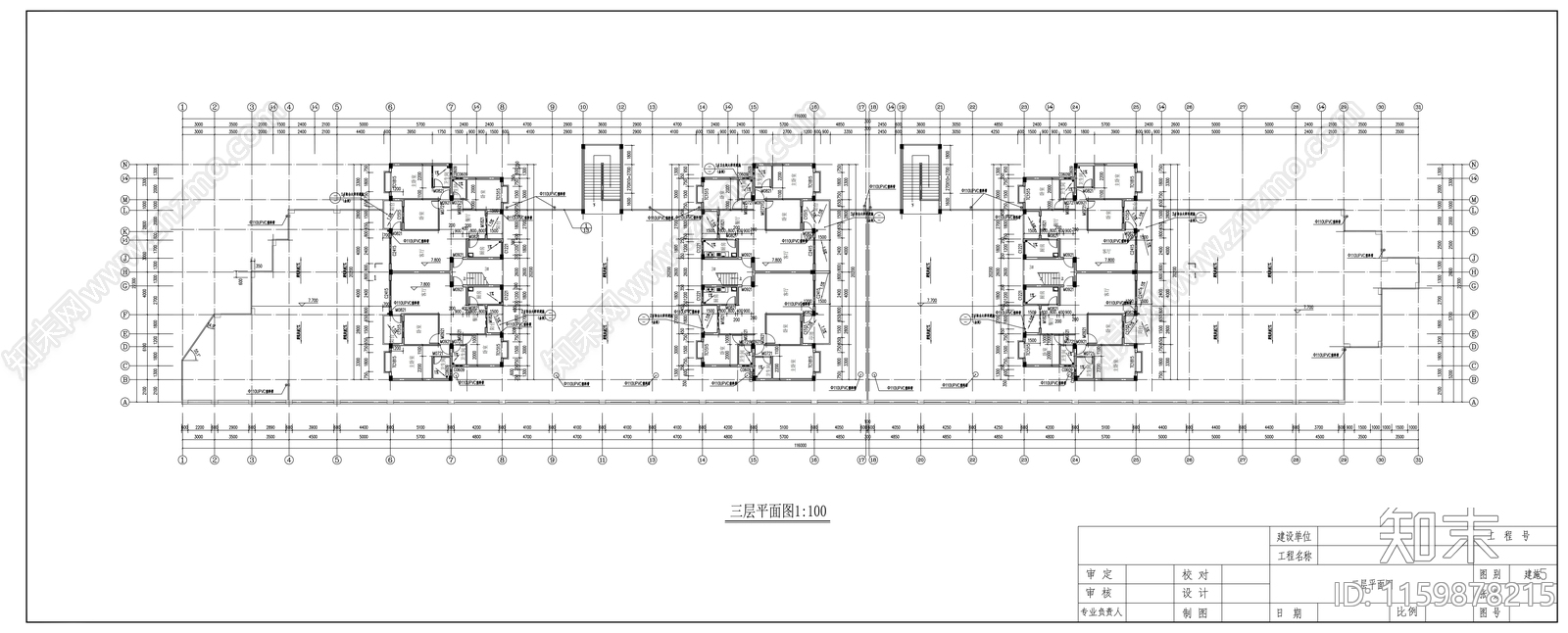 七层商住楼建cad施工图下载【ID:1159878215】