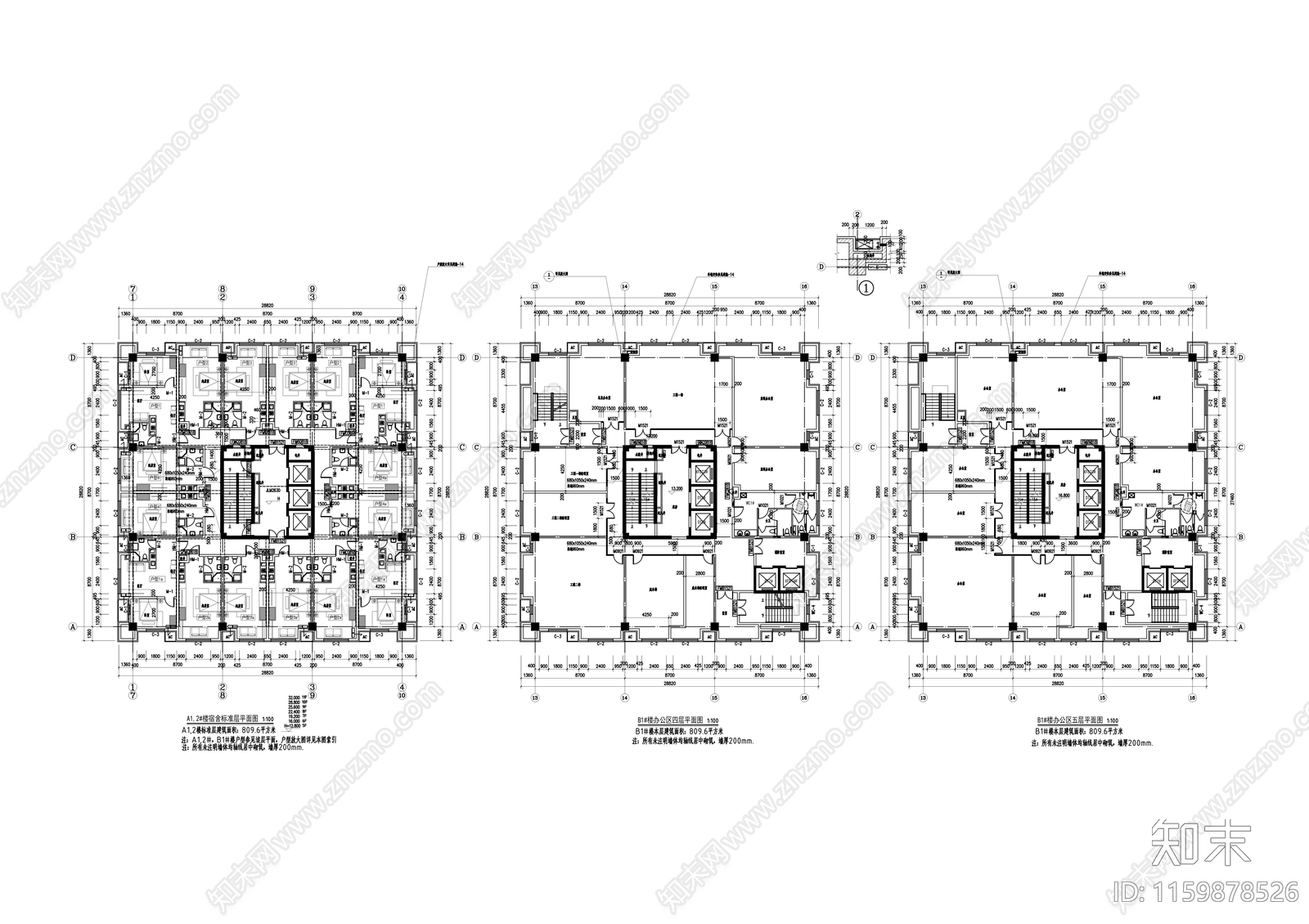 全球采购中心十一层员工宿舍建cad施工图下载【ID:1159878526】