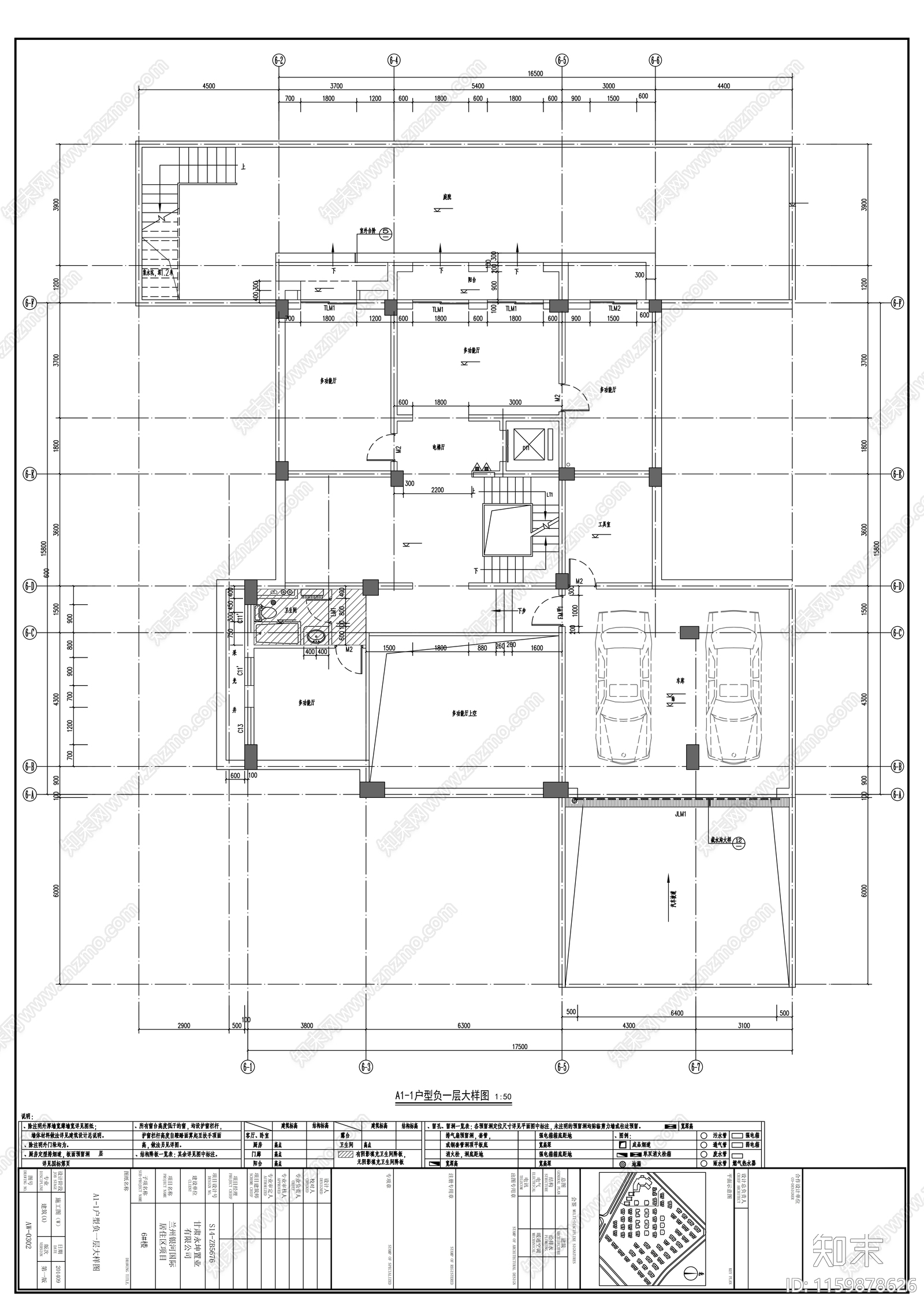 三层塔楼式居住建cad施工图下载【ID:1159878626】