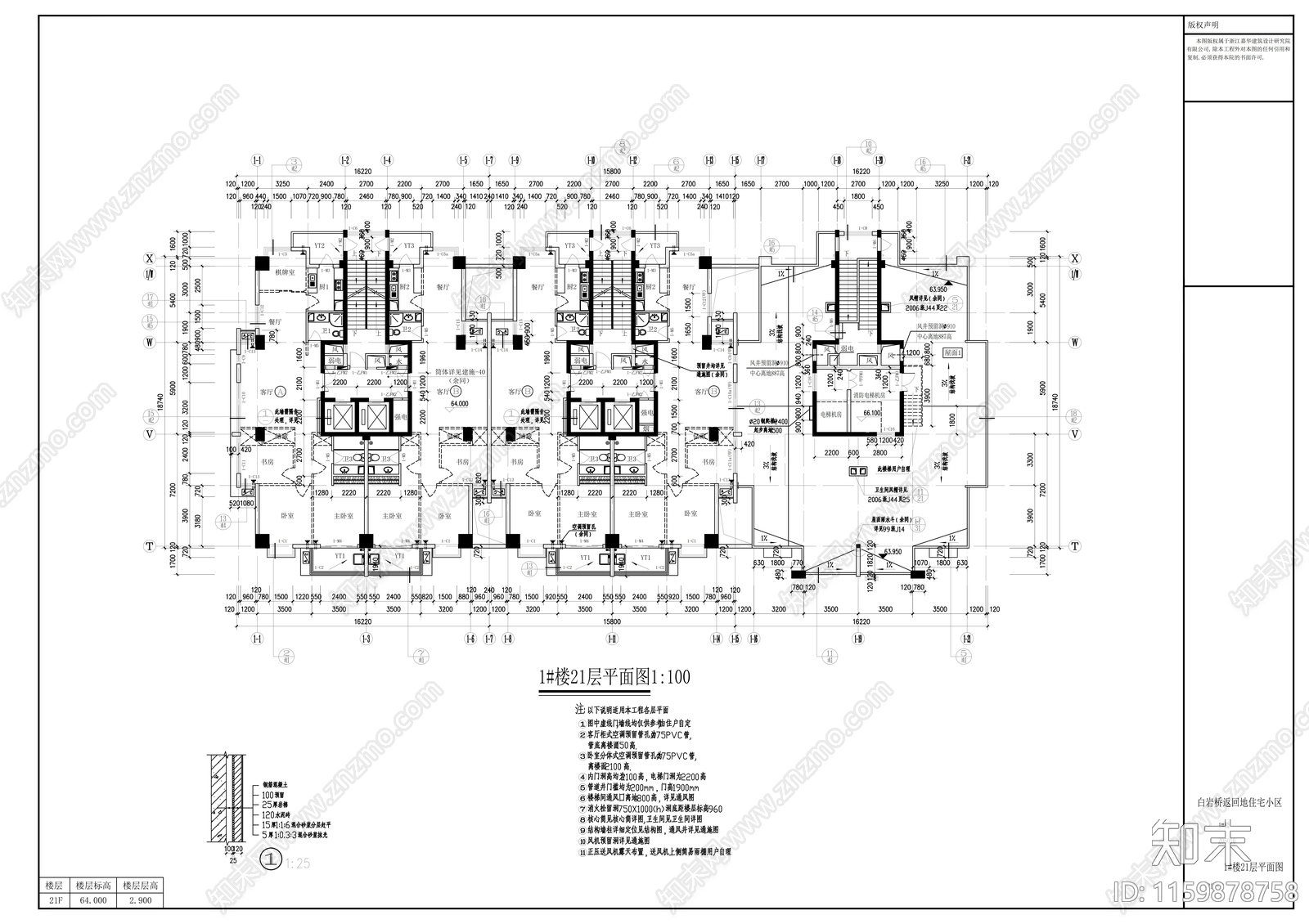 三十一层住宅楼建cad施工图下载【ID:1159878758】