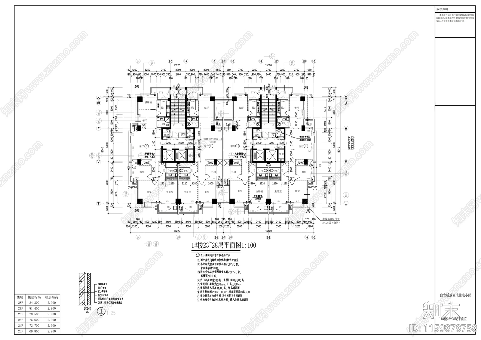 三十一层住宅楼建cad施工图下载【ID:1159878758】