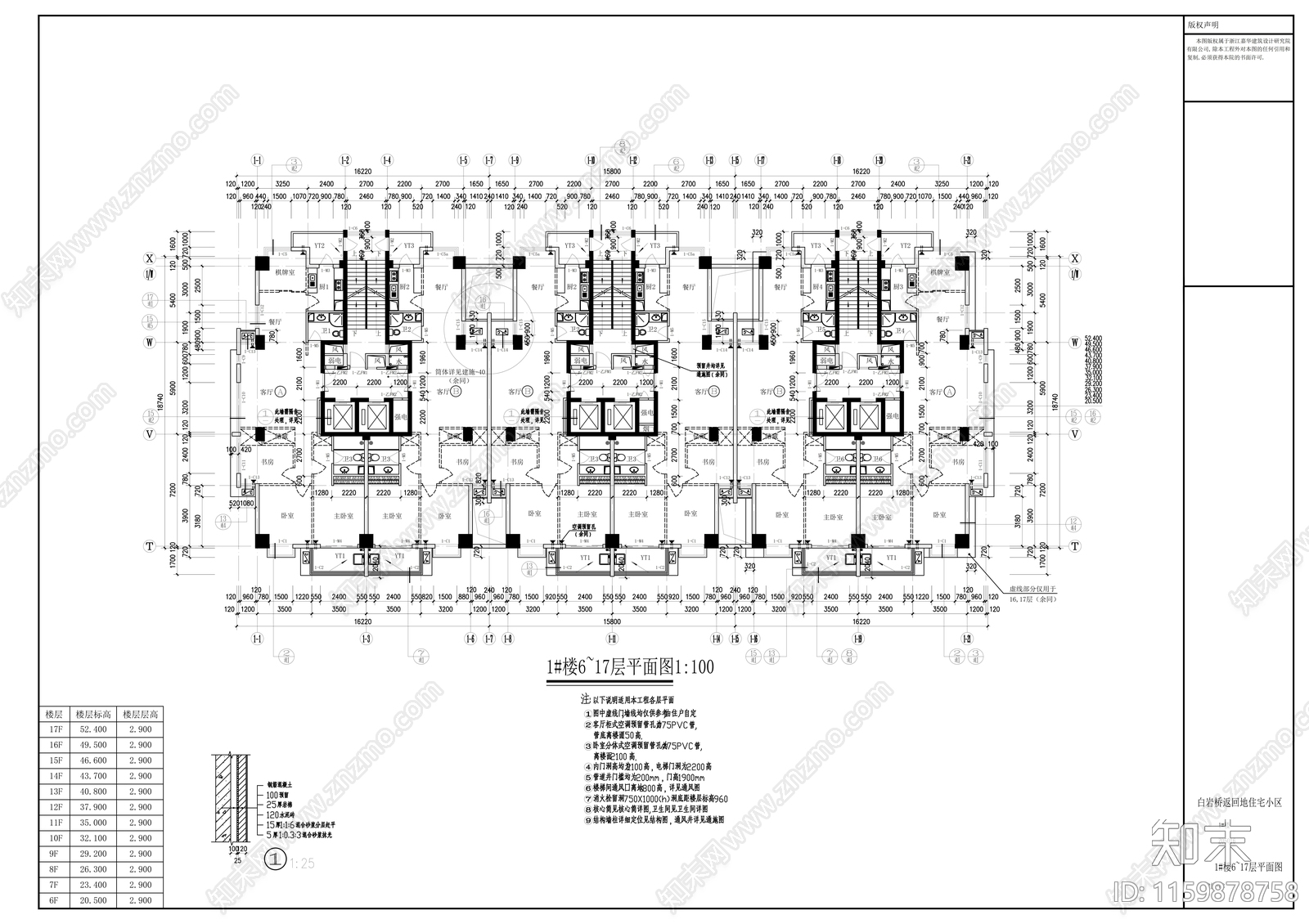 三十一层住宅楼建cad施工图下载【ID:1159878758】