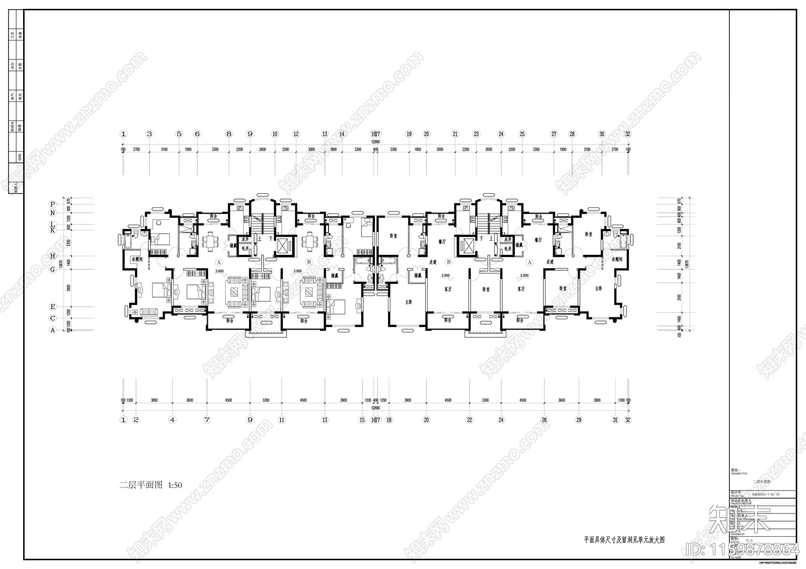 十二层板式商品住宅楼建筑方案cad施工图下载【ID:1159878864】