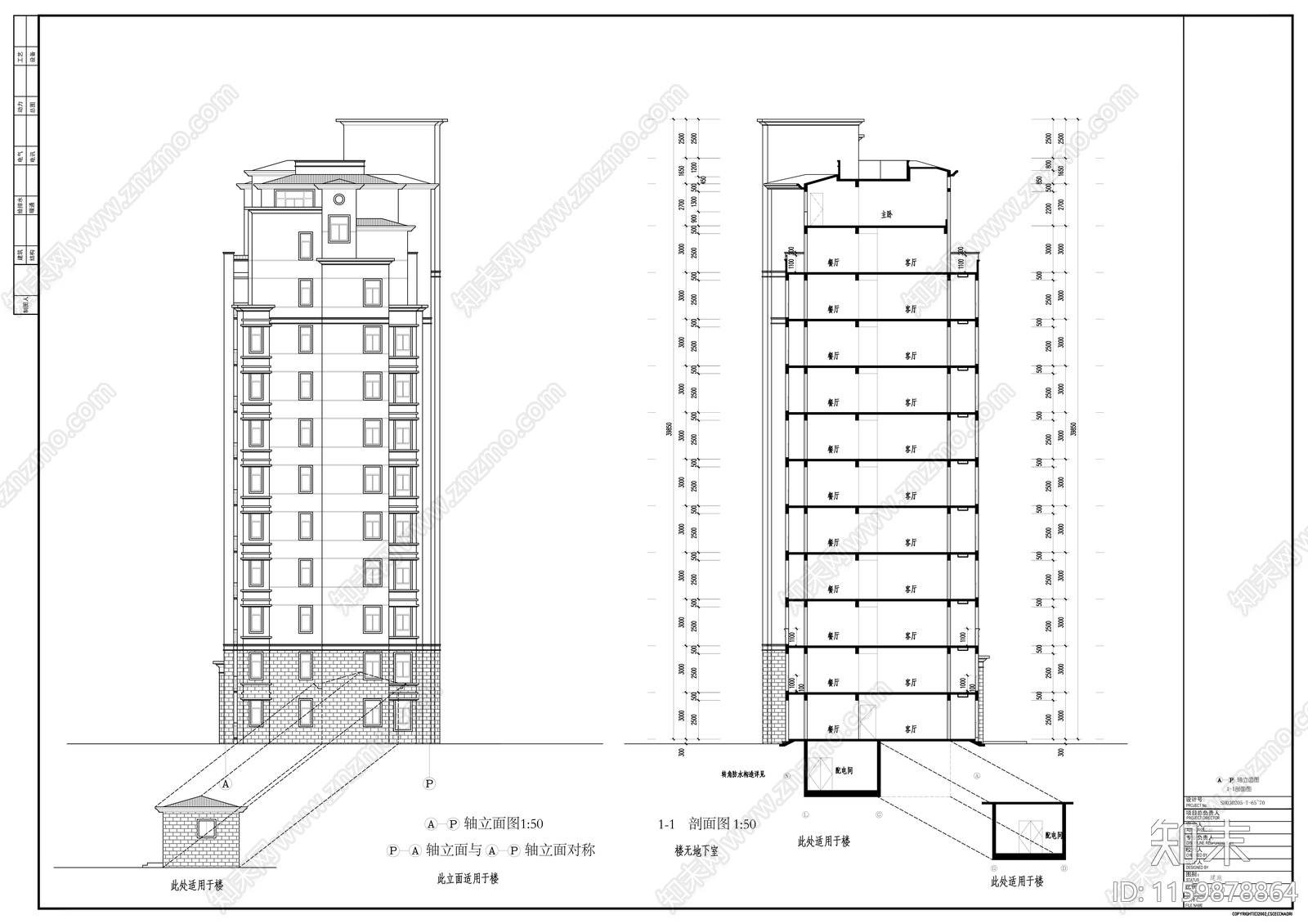 十二层板式商品住宅楼建筑方案cad施工图下载【ID:1159878864】
