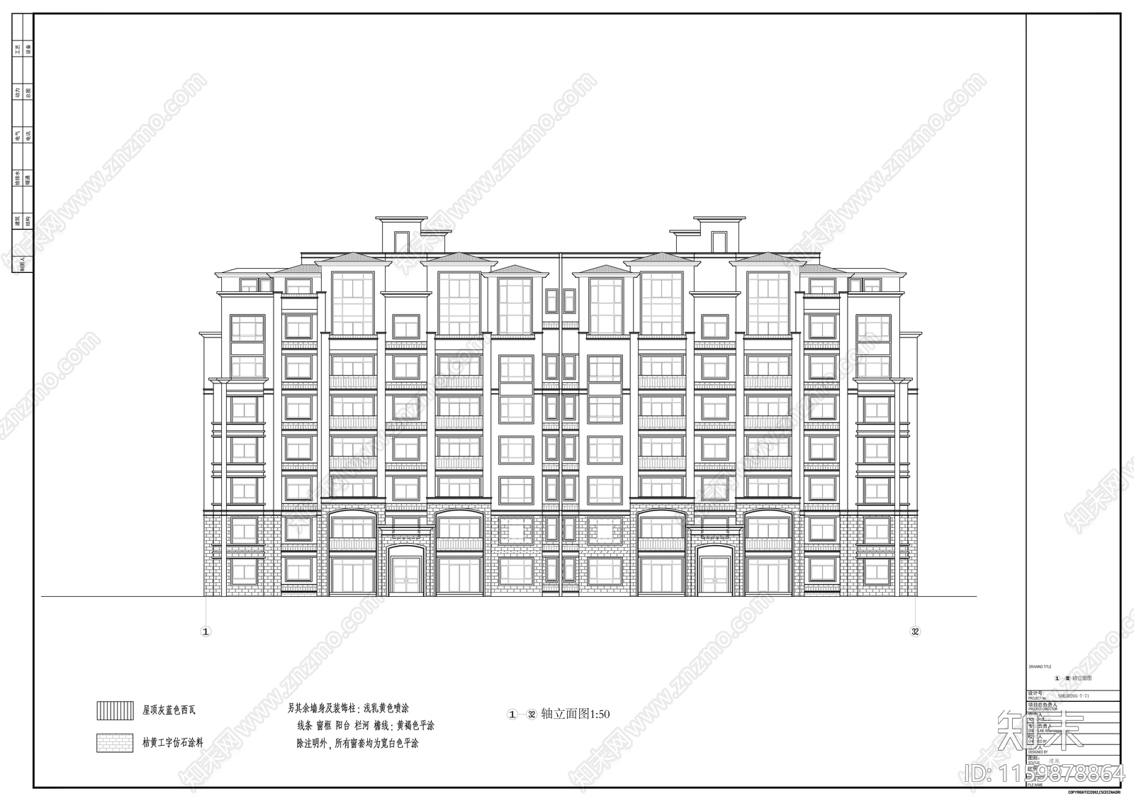 十二层板式商品住宅楼建筑方案cad施工图下载【ID:1159878864】