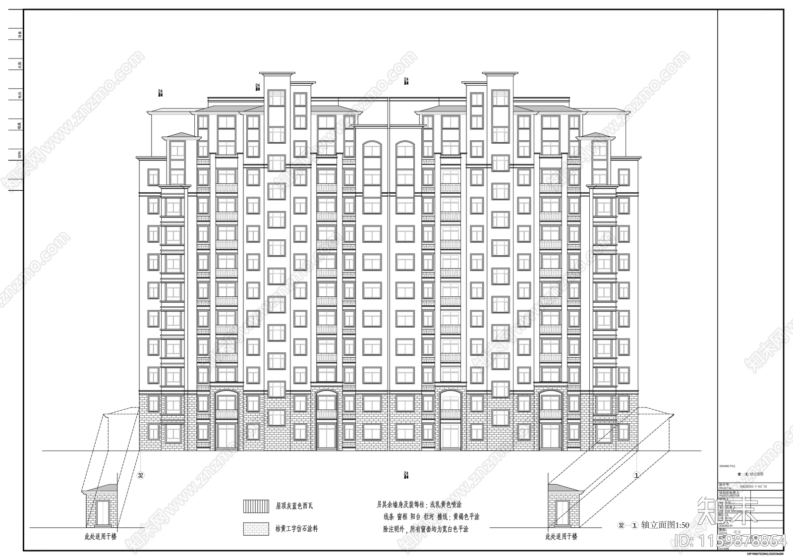 十二层板式商品住宅楼建筑方案cad施工图下载【ID:1159878864】