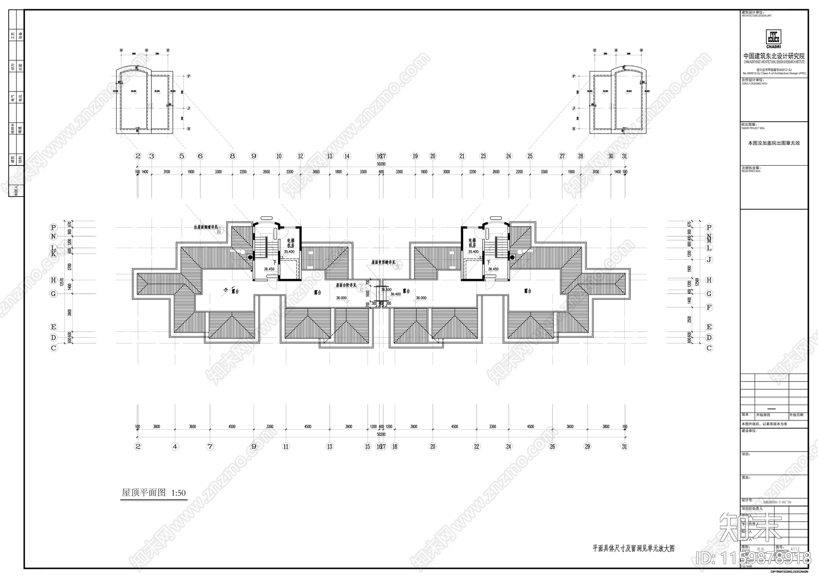 十一层板式住宅建筑结构给排cad施工图下载【ID:1159878918】