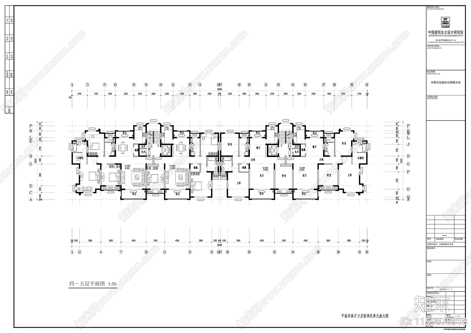 十一层板式住宅建筑结构给排cad施工图下载【ID:1159878918】