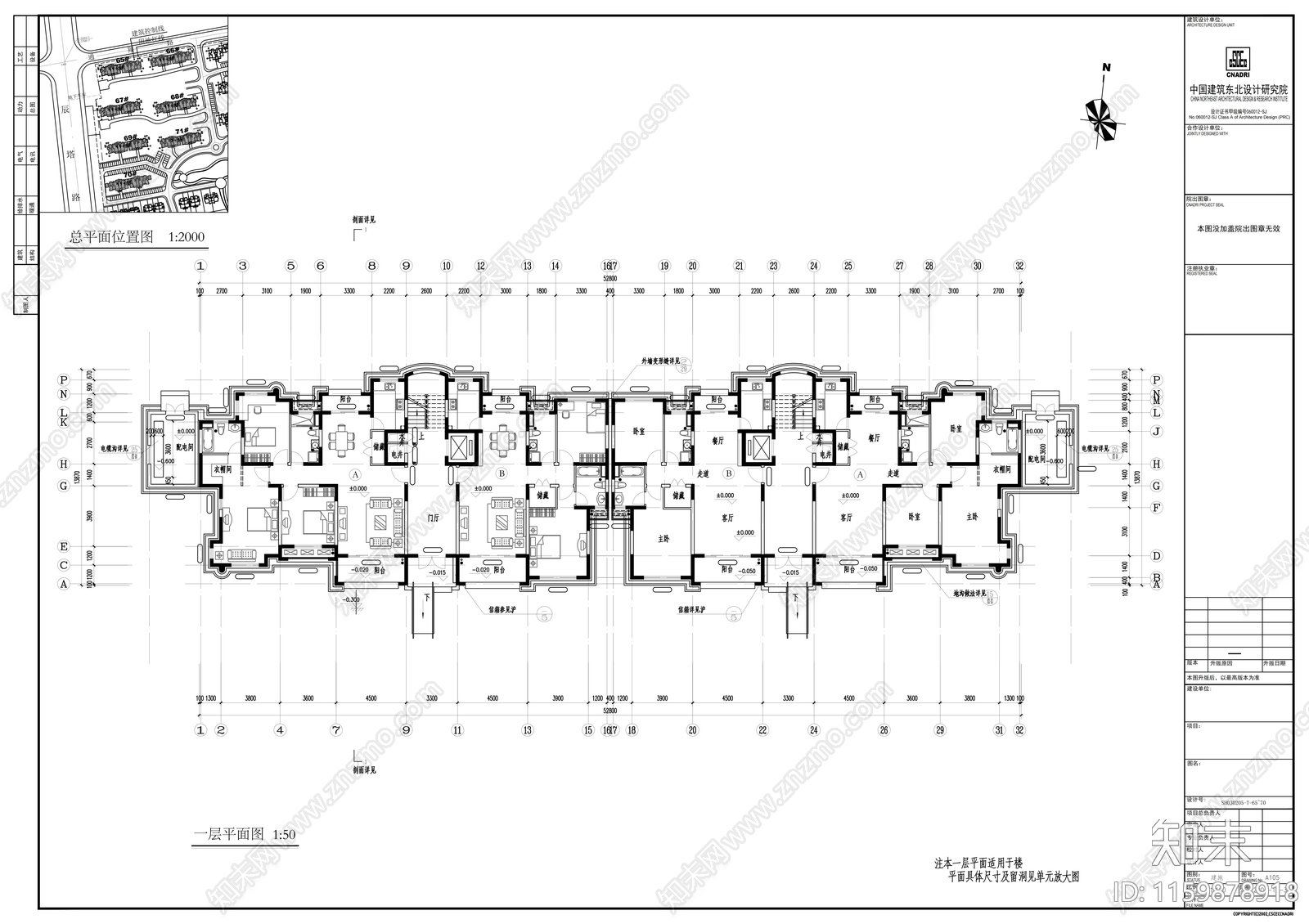 十一层板式住宅建筑结构给排cad施工图下载【ID:1159878918】