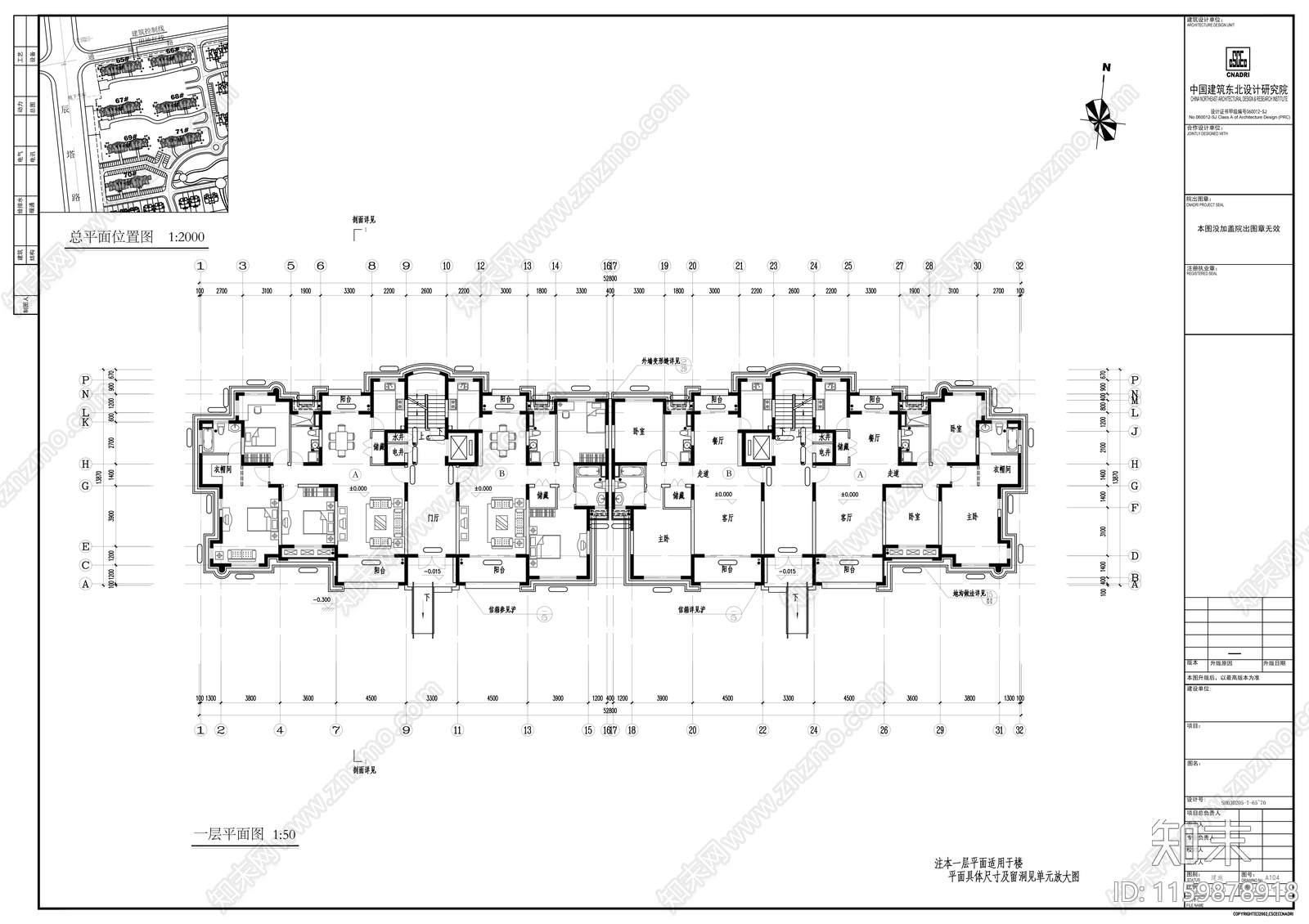 十一层板式住宅建筑结构给排cad施工图下载【ID:1159878918】