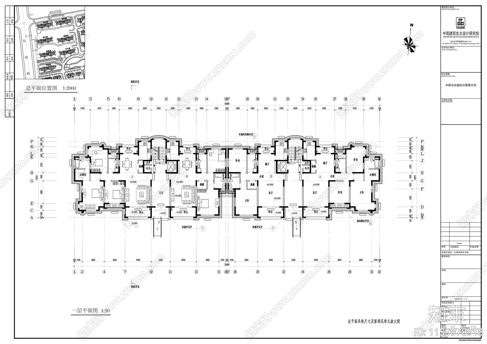 十一层板式住宅建筑结构给排cad施工图下载【ID:1159878918】