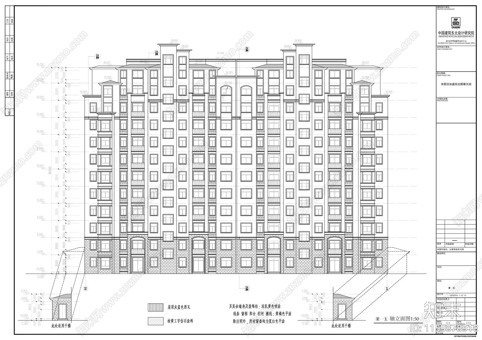 十一层板式住宅建筑结构给排cad施工图下载【ID:1159878918】