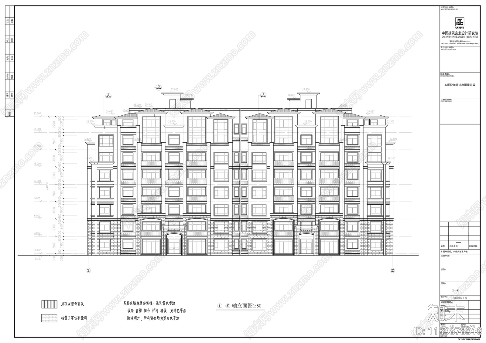 十一层板式住宅建筑结构给排cad施工图下载【ID:1159878918】