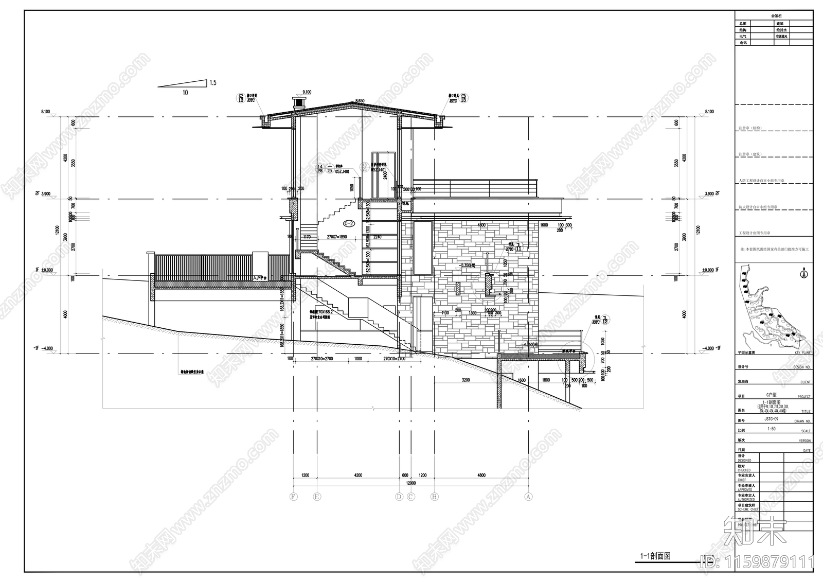 市中心知名山地别墅建施工图下载【ID:1159879111】