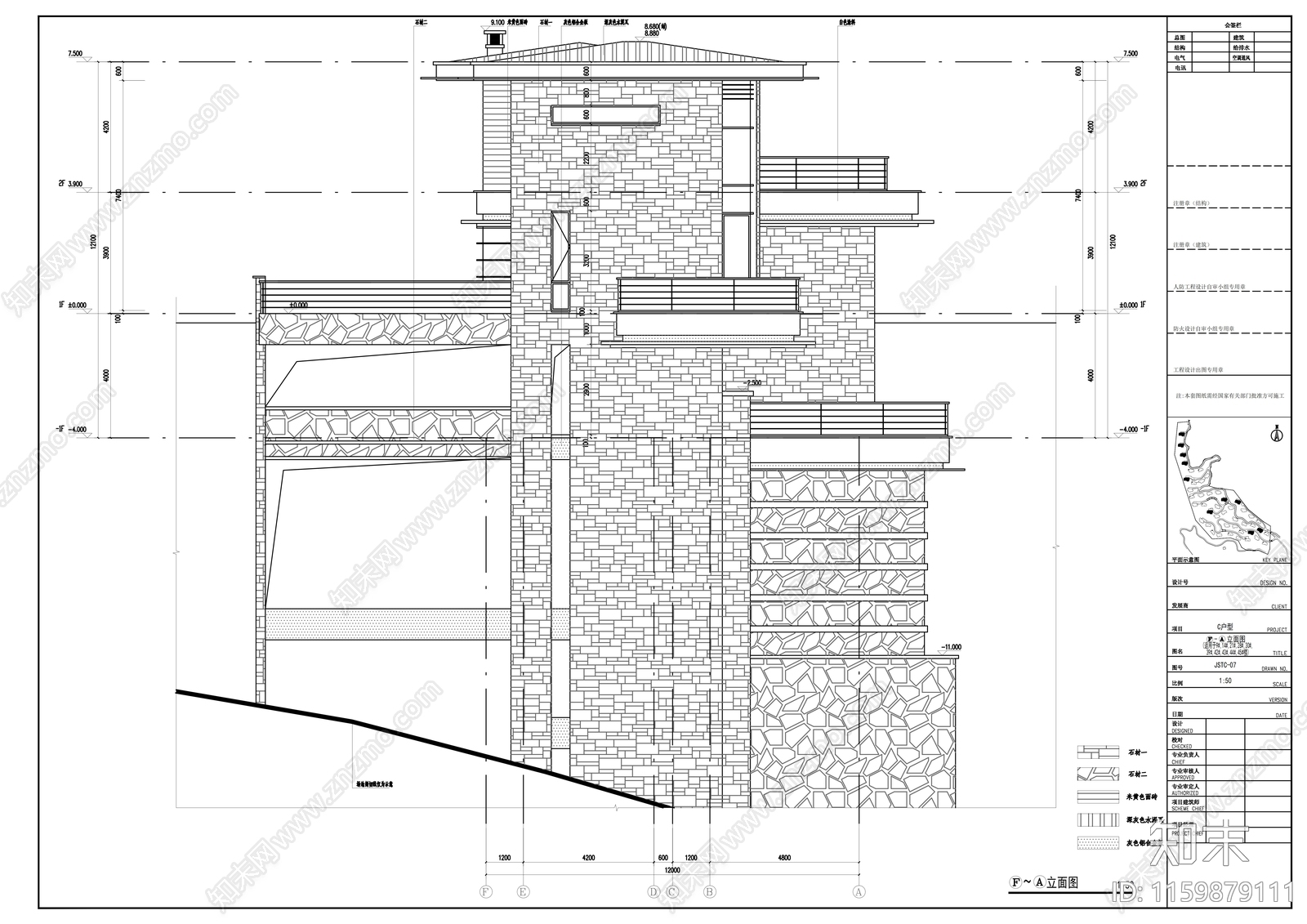 市中心知名山地别墅建施工图下载【ID:1159879111】