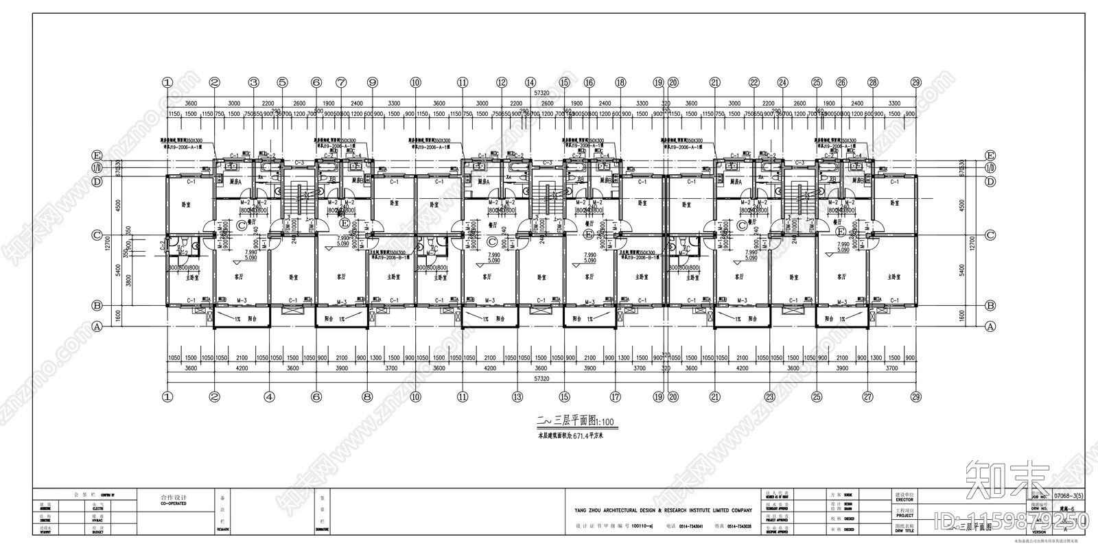 四层住宅楼建cad施工图下载【ID:1159879250】